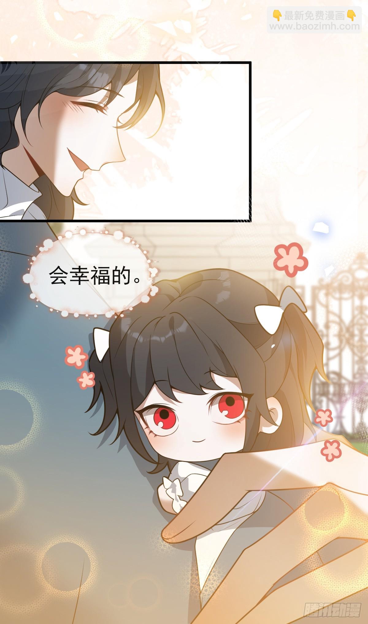 14-超爽复仇第一弹(1/2)-第16话