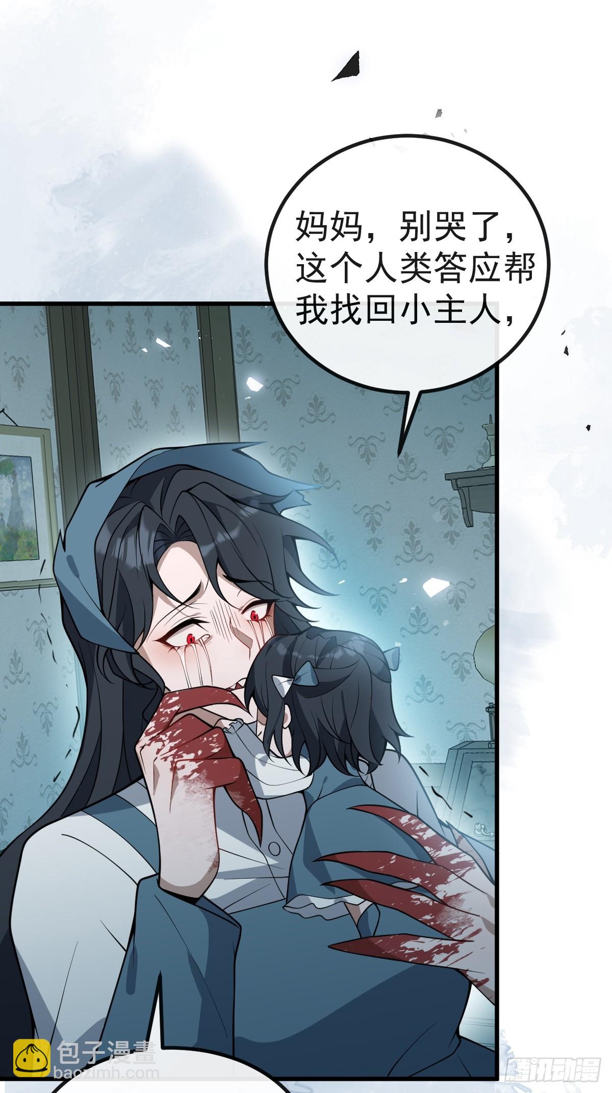 14-超爽复仇第一弹(1/2)-第16话