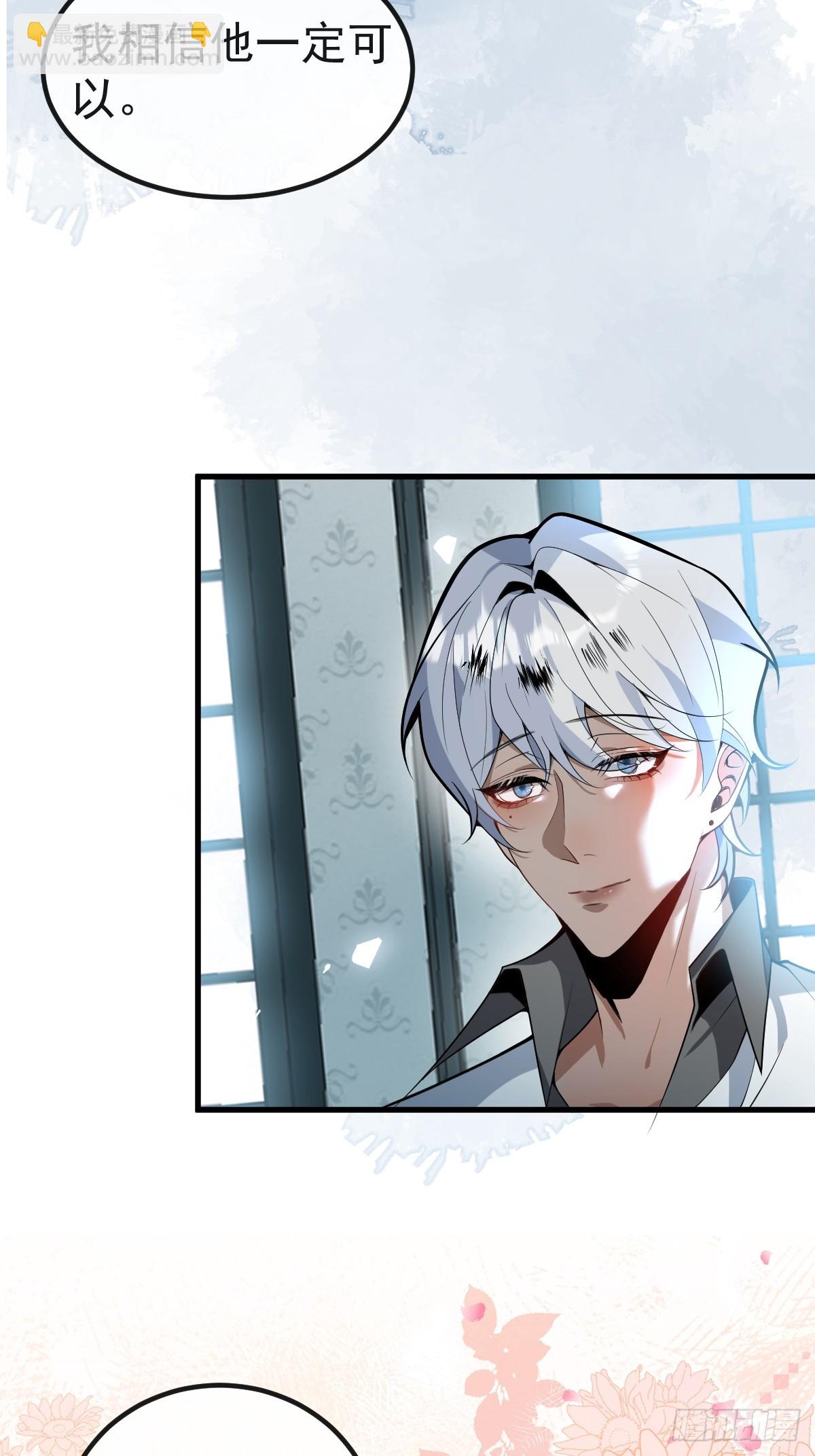 14-超爽复仇第一弹(1/2)-第16话