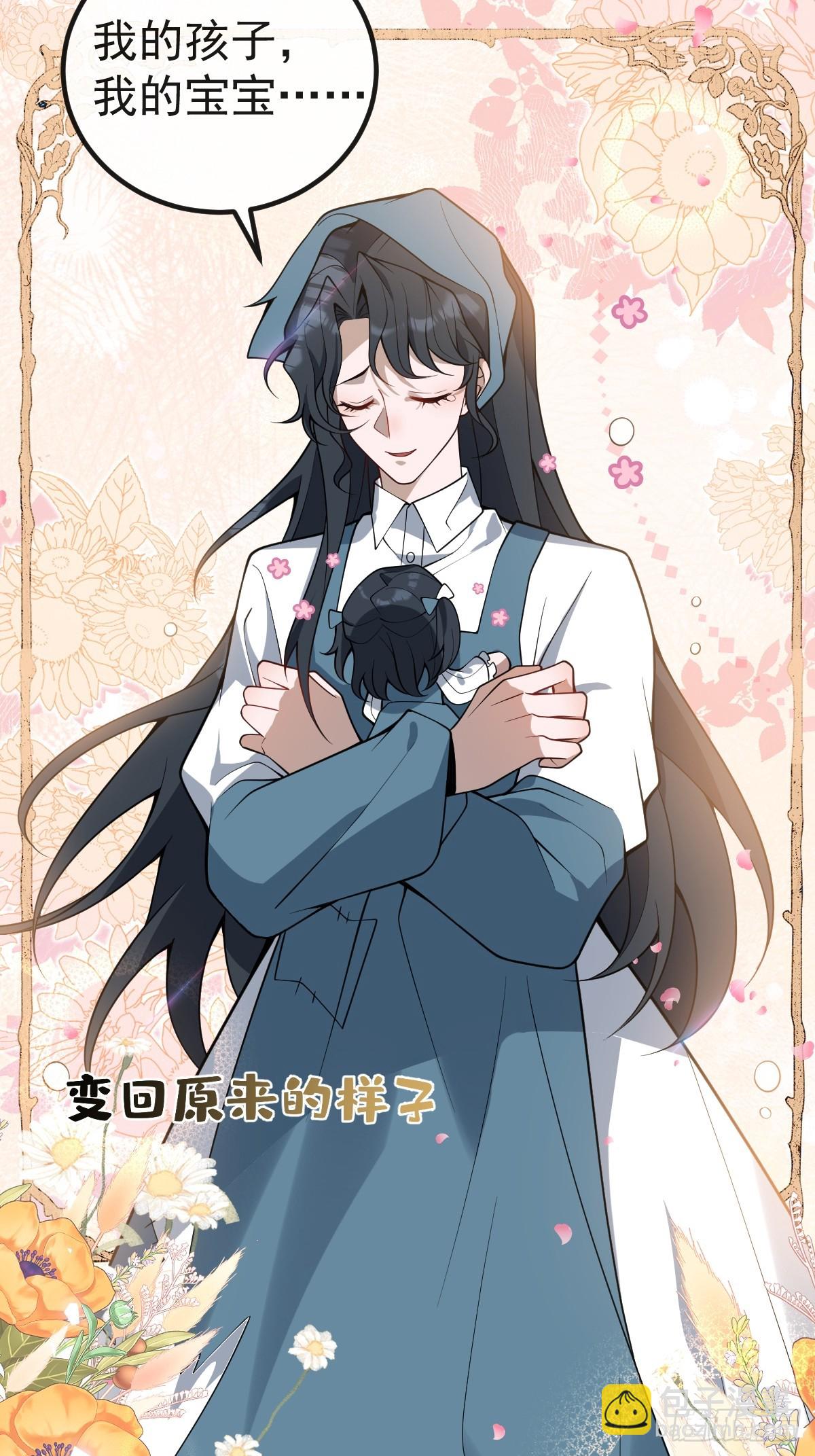 14-超爽复仇第一弹(1/2)-第16话