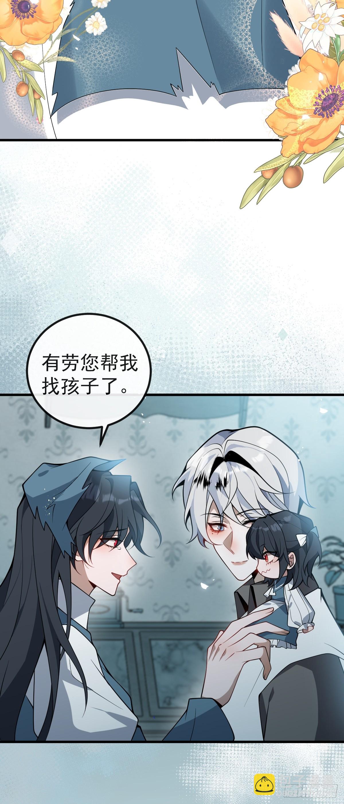 14-超爽复仇第一弹(1/2)-第16话