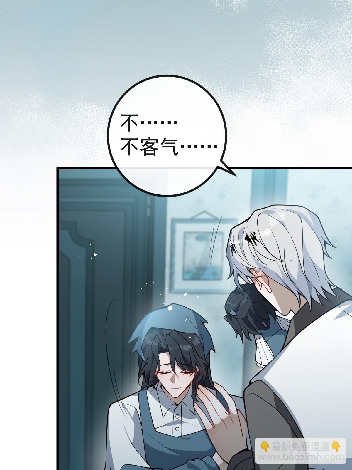 14-超爽复仇第一弹(1/2)-第16话