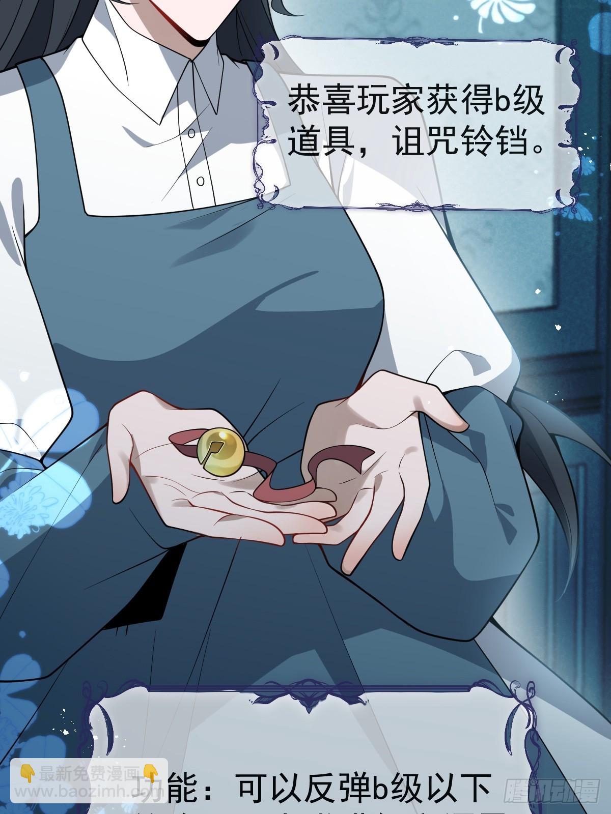 14-超爽复仇第一弹(1/2)-第16话