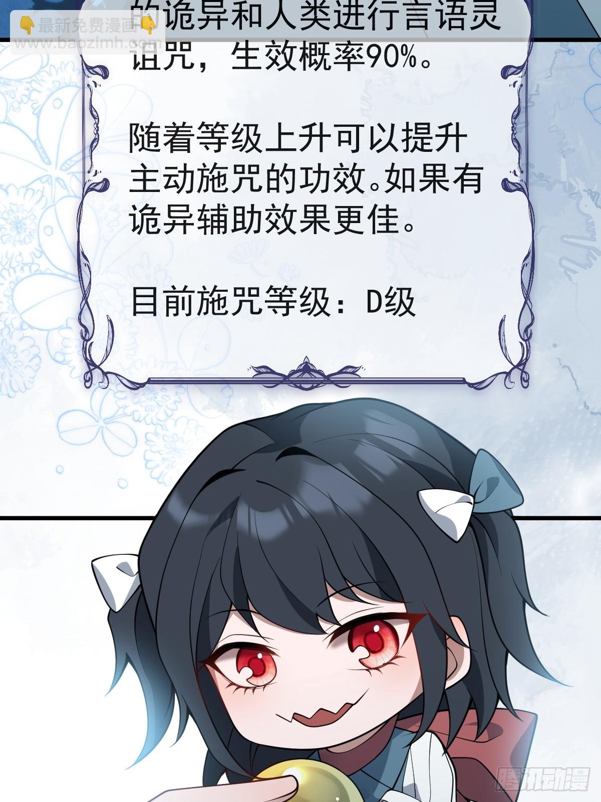 14-超爽复仇第一弹(1/2)-第16话