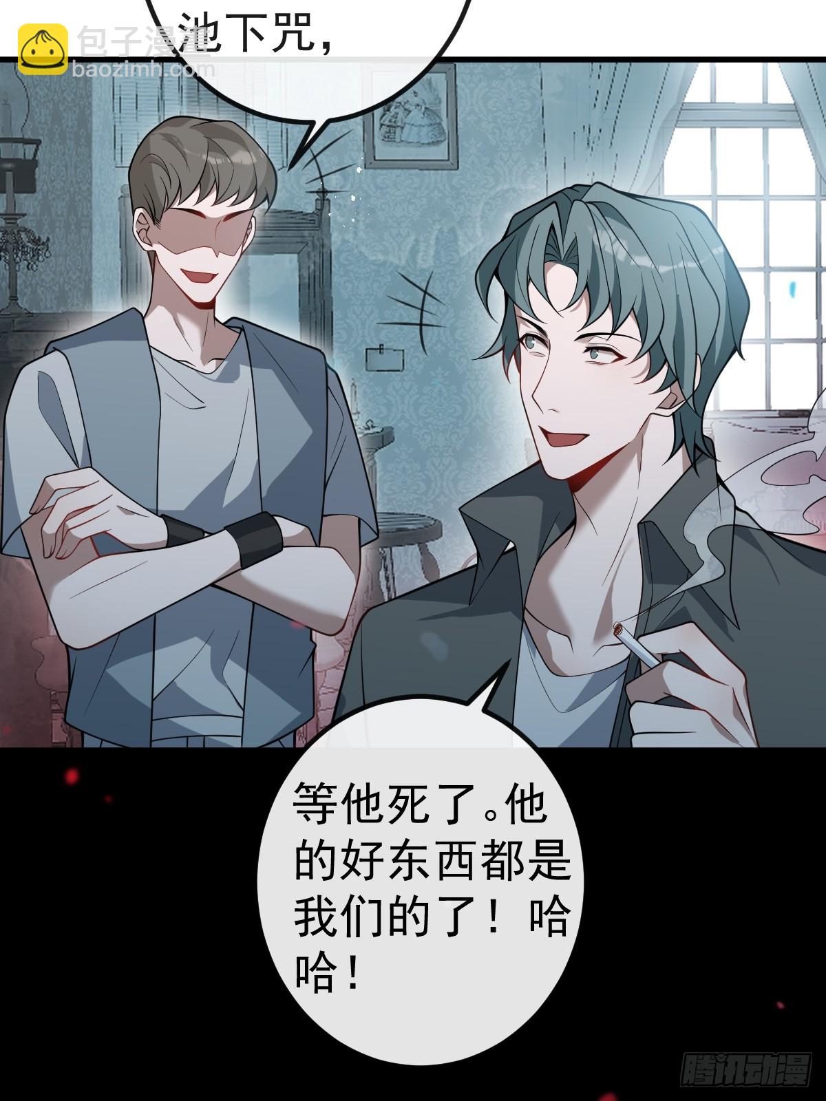 14-超爽复仇第一弹(1/2)-第16话