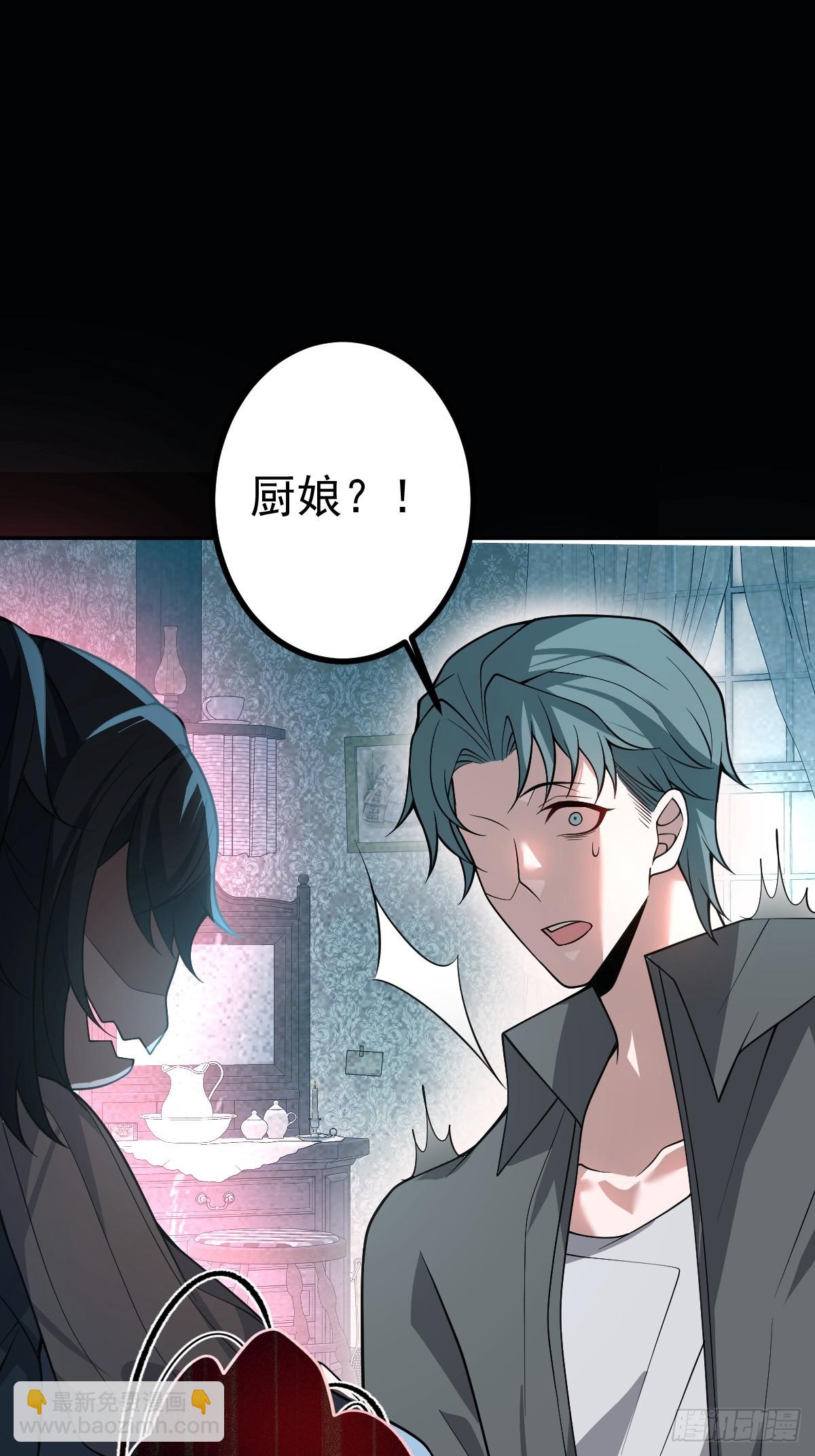 14-超爽复仇第一弹(1/2)-第16话