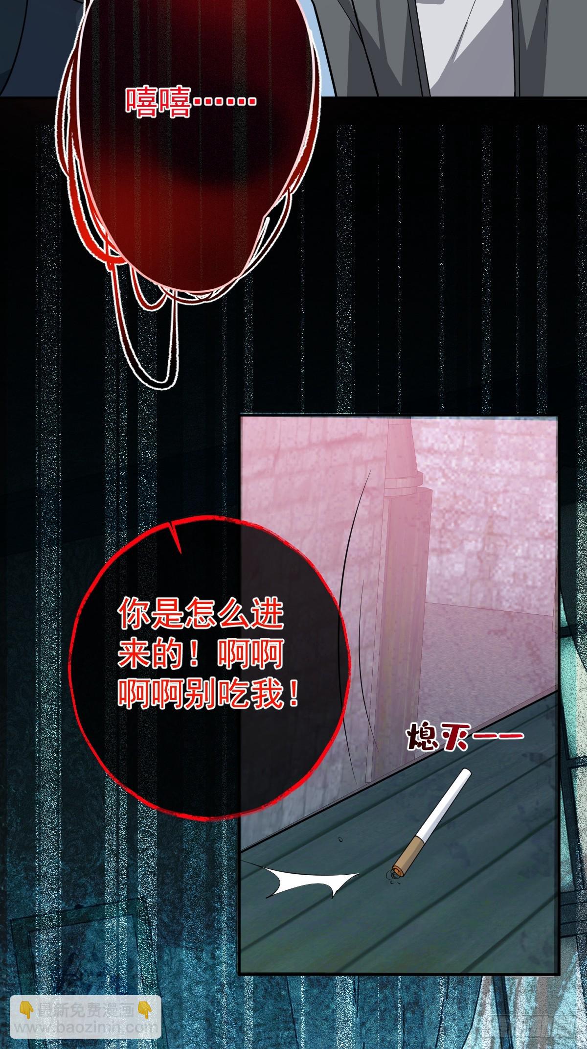 14-超爽复仇第一弹(1/2)-第16话