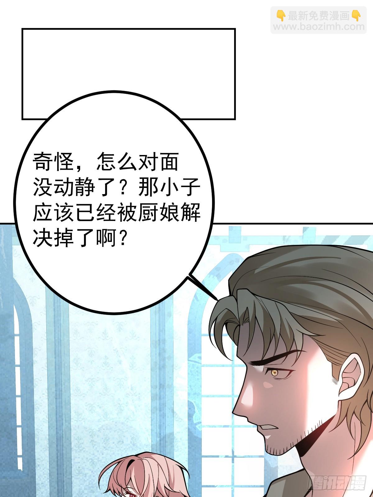 14-超爽复仇第一弹(1/2)-第16话