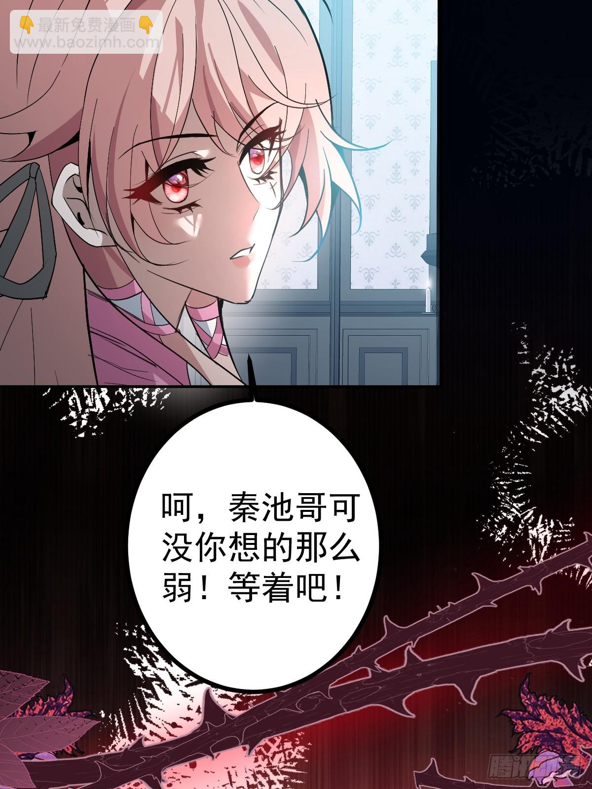 14-超爽复仇第一弹(1/2)-第16话