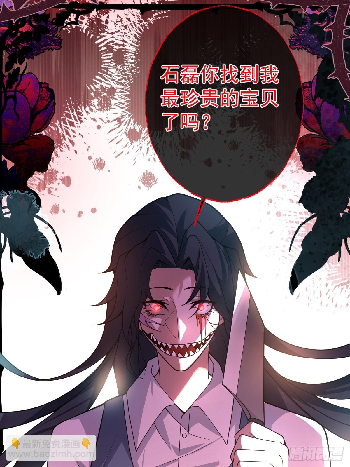 14-超爽复仇第一弹(1/2)-第16话