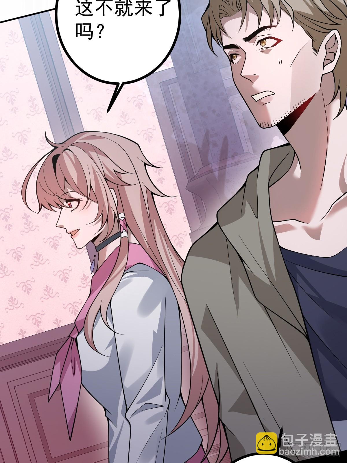 14-超爽复仇第一弹(1/2)-第16话