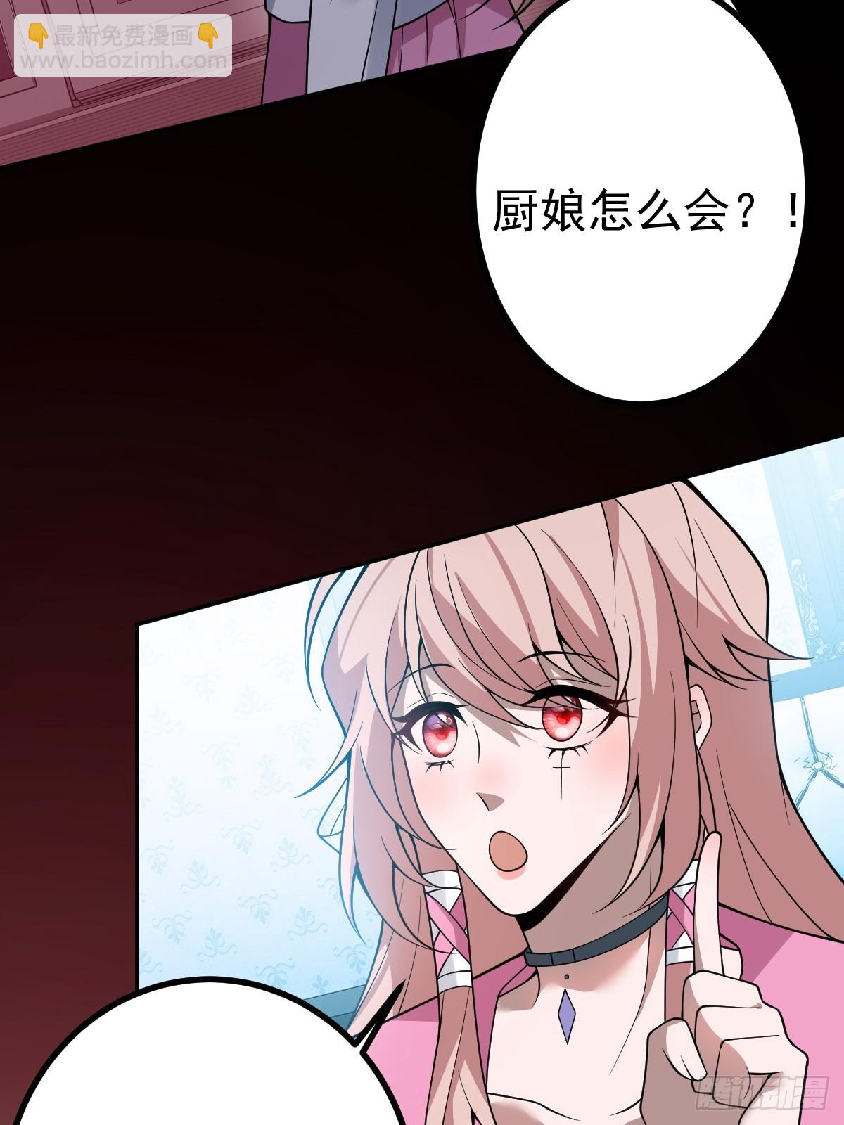 14-超爽复仇第一弹(1/2)-第16话