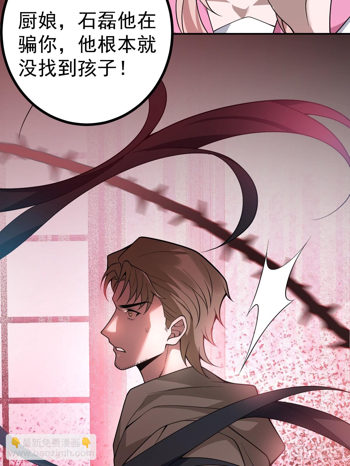 14-超爽复仇第一弹(1/2)-第16话