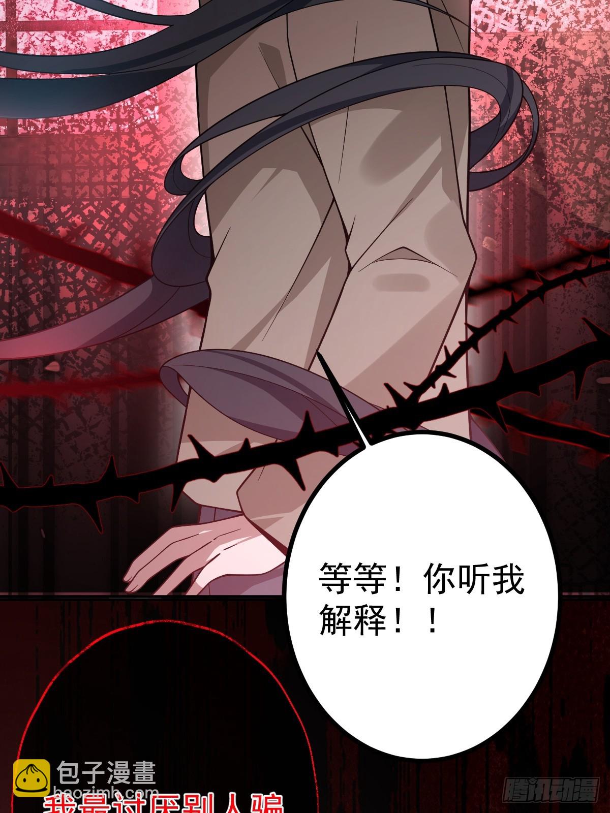 14-超爽复仇第一弹(1/2)-第16话