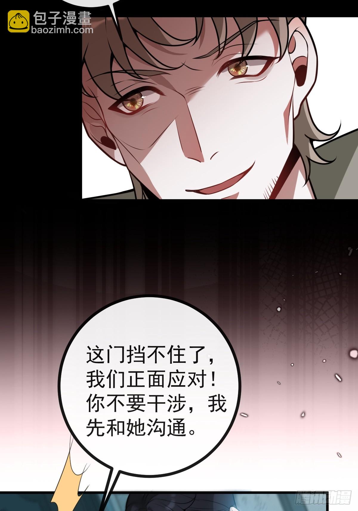 14-超爽复仇第一弹(1/2)-第16话