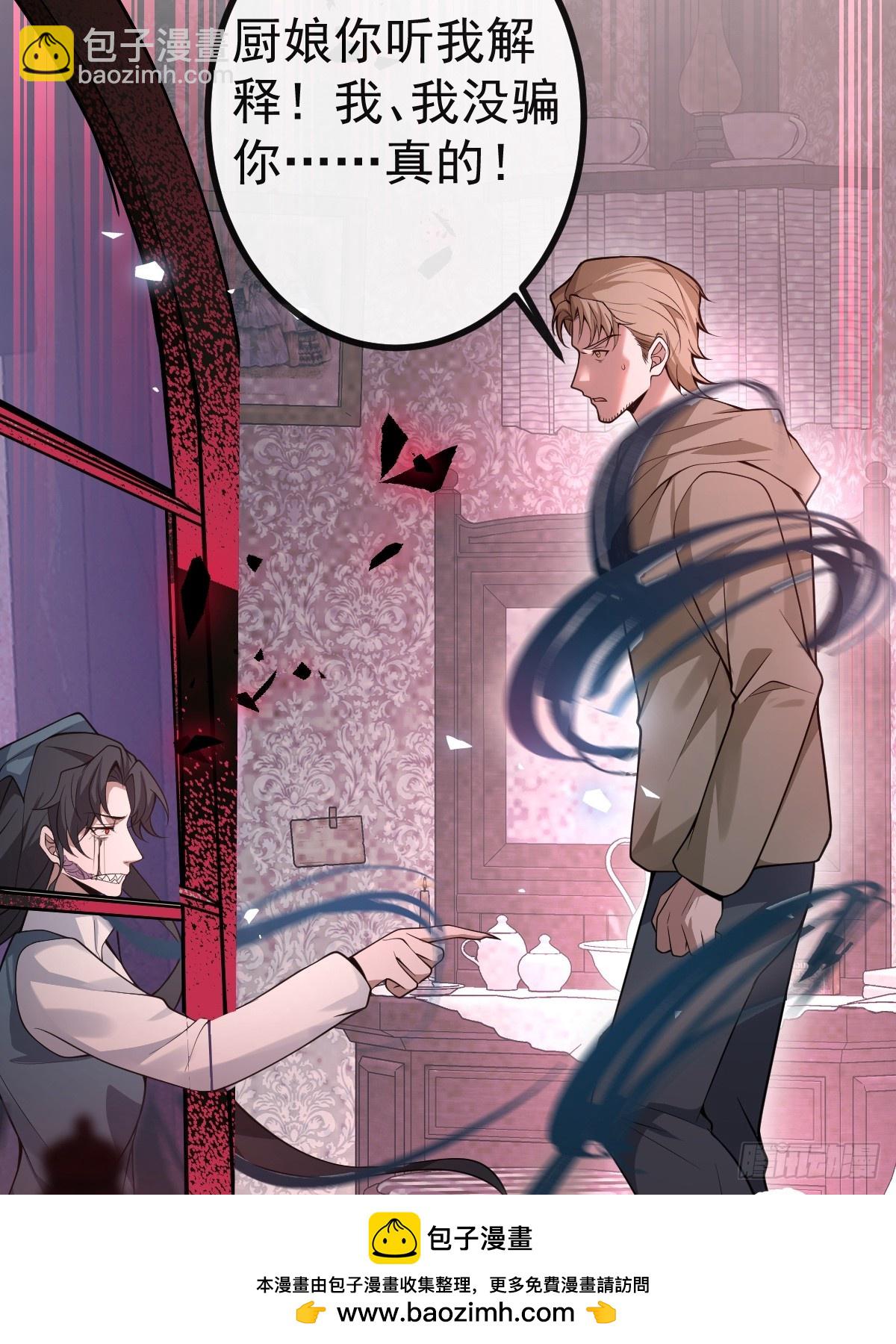 14-超爽复仇第一弹(1/2)-第16话