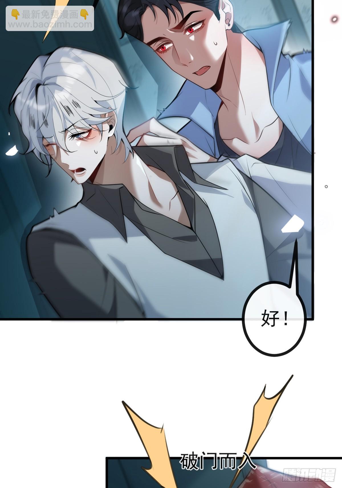 14-超爽复仇第一弹(1/2)-第16话