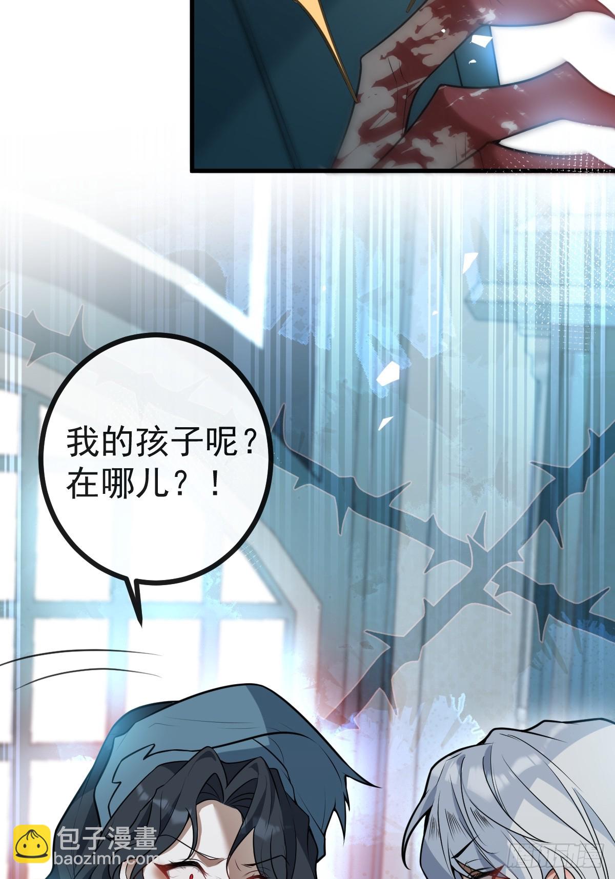 14-超爽复仇第一弹(1/2)-第16话