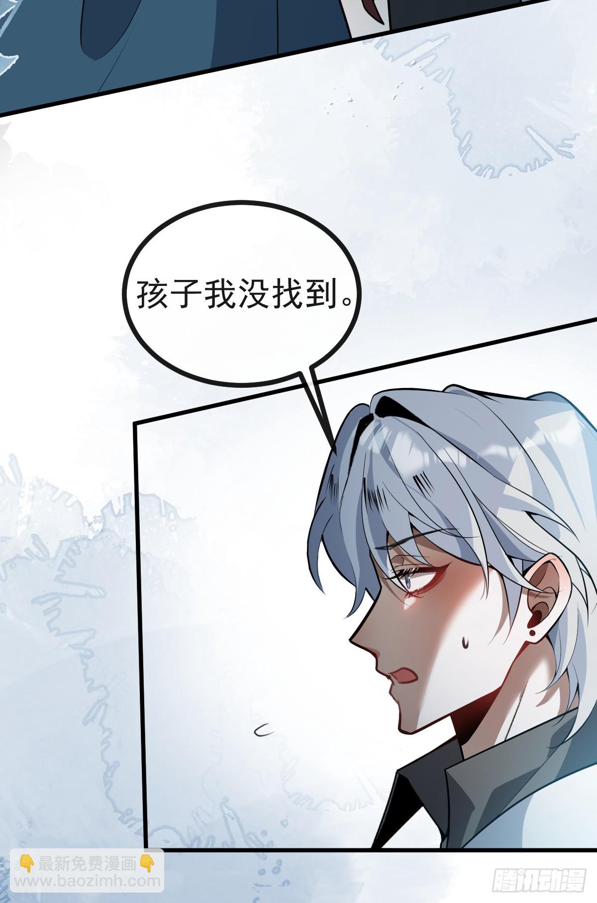 14-超爽复仇第一弹(1/2)-第16话