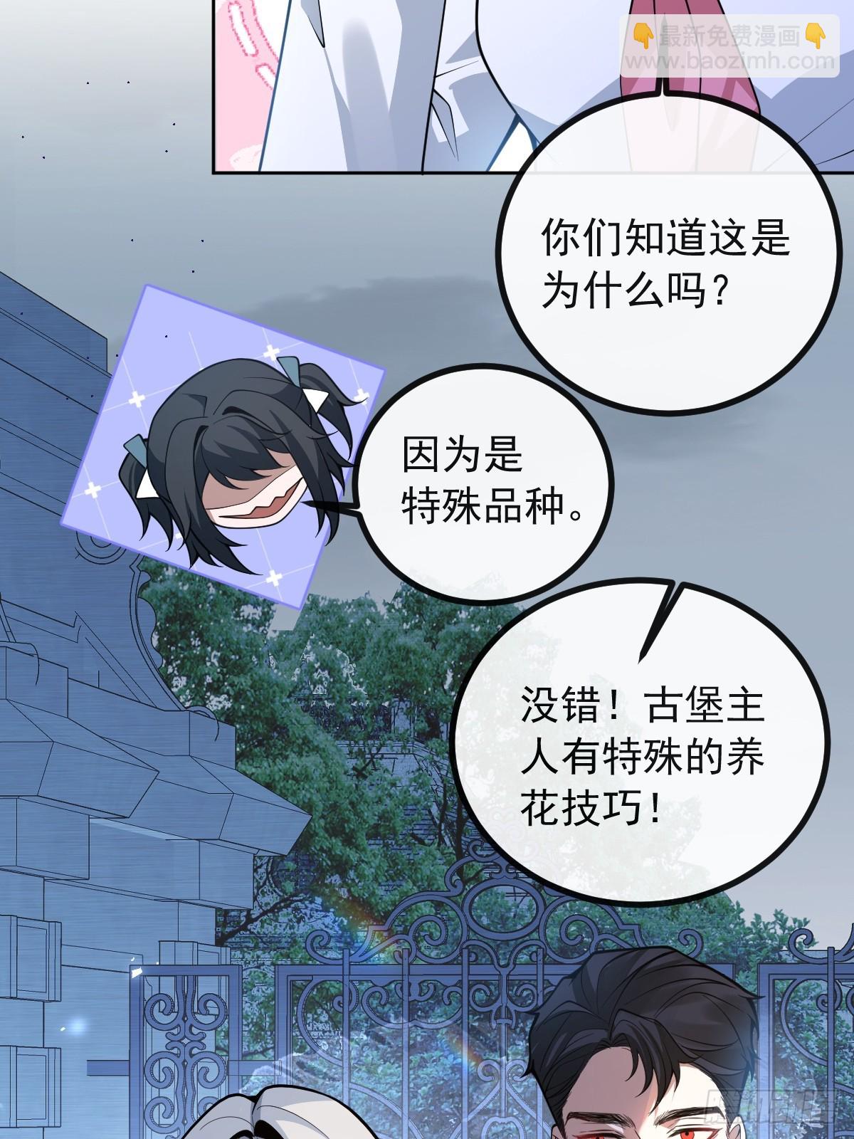 16-生死与共(1/2)-第18话