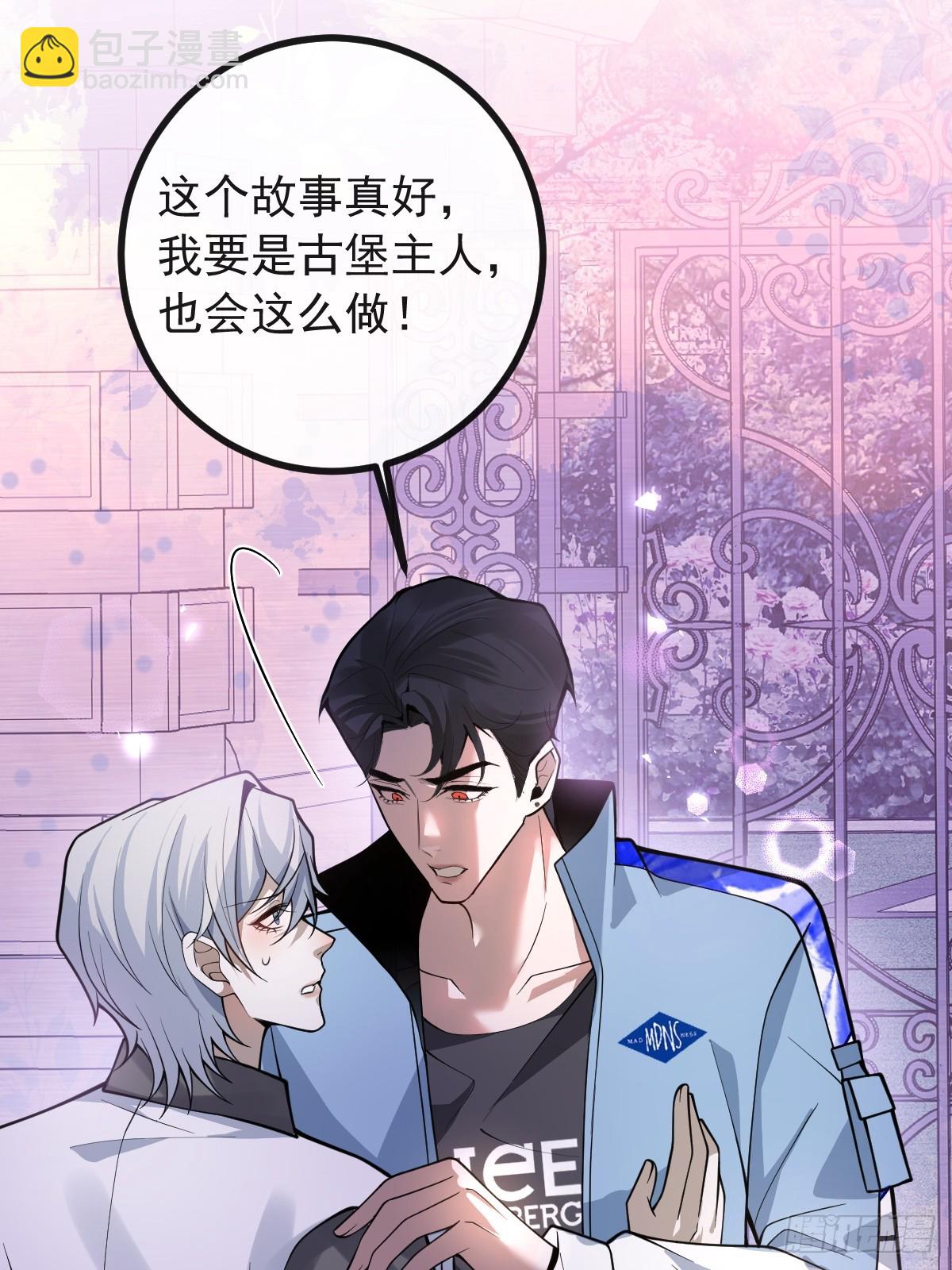 16-生死与共(1/2)-第18话