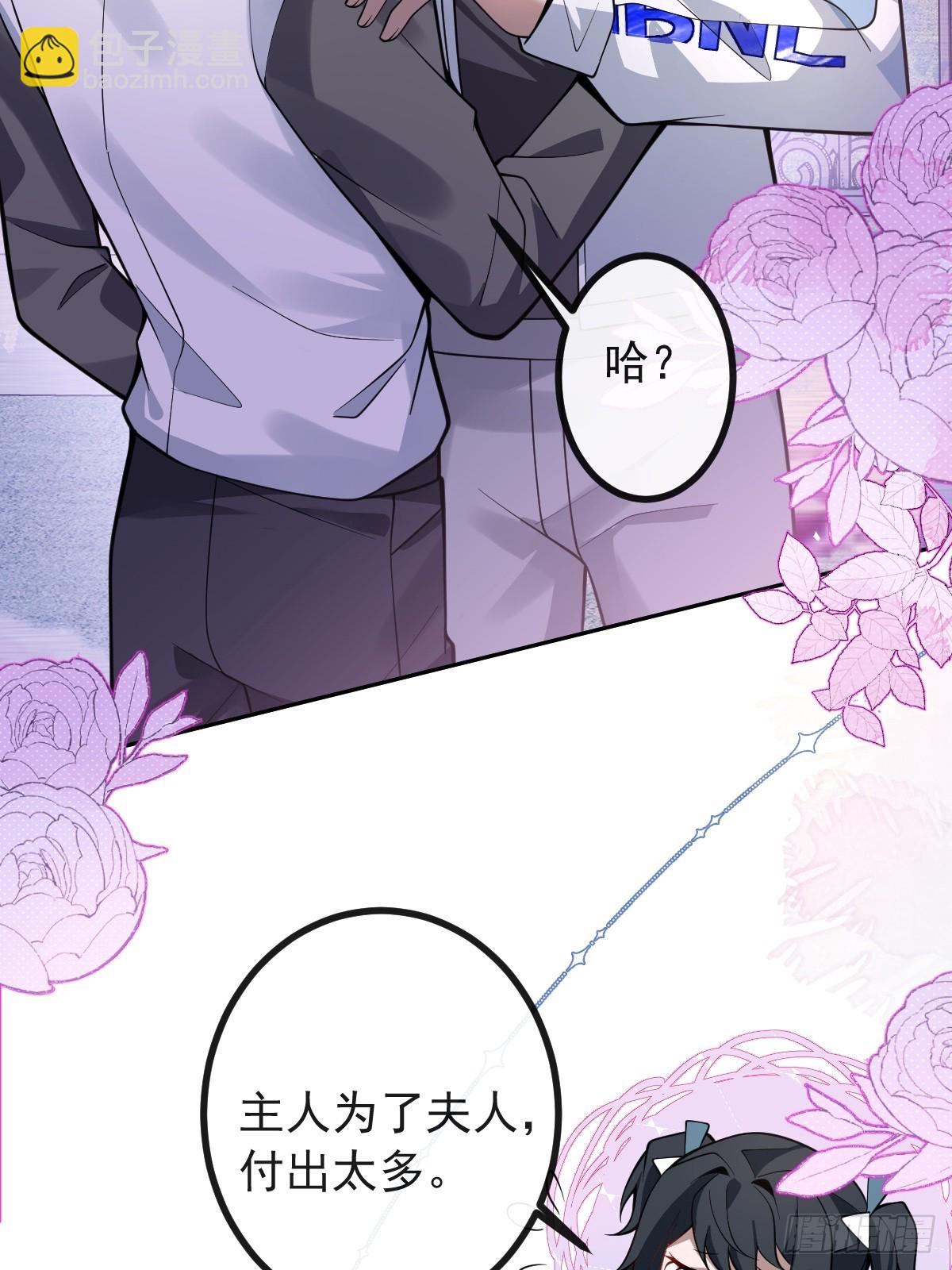 16-生死与共(1/2)-第18话