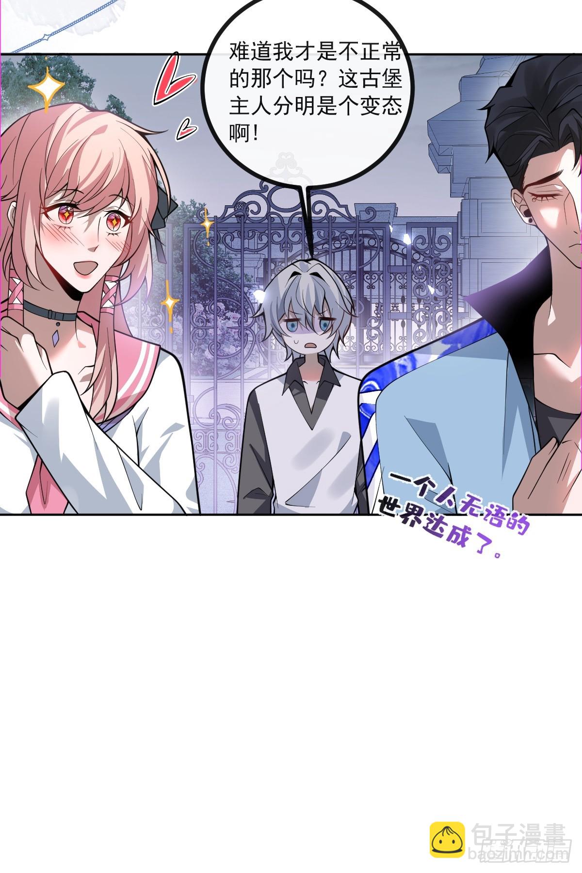 16-生死与共(1/2)-第18话