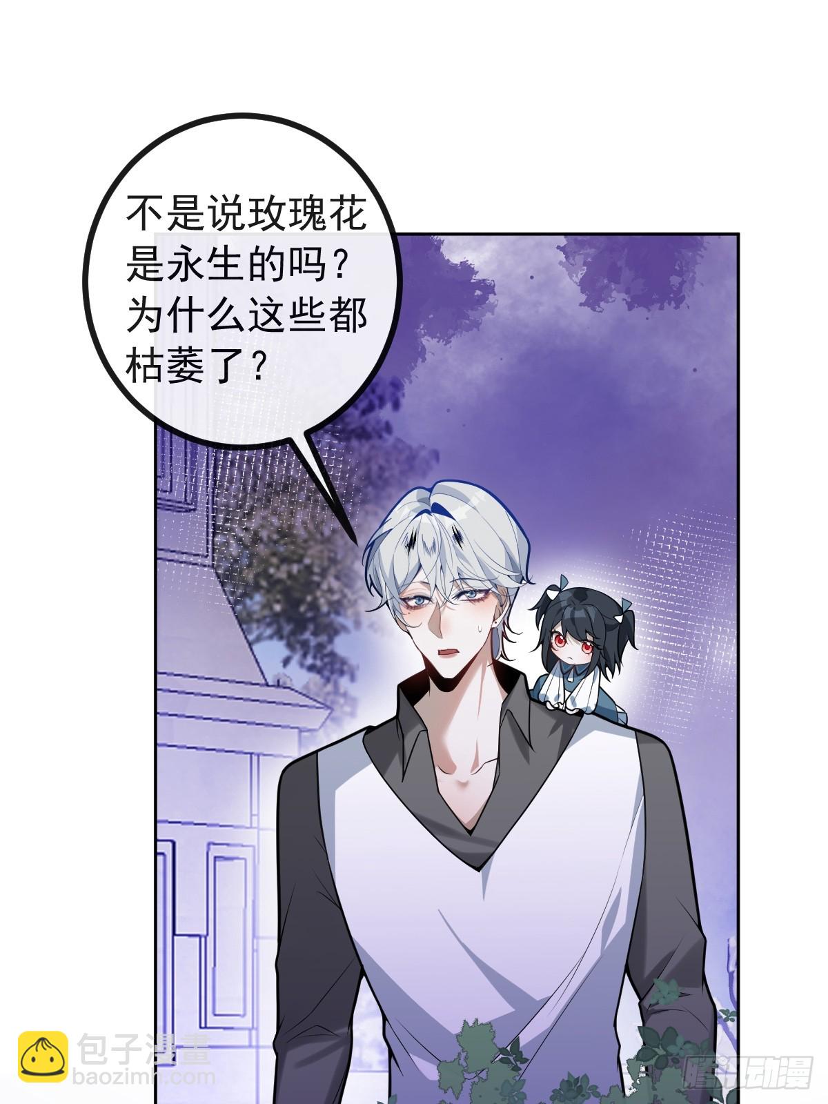 16-生死与共(1/2)-第18话