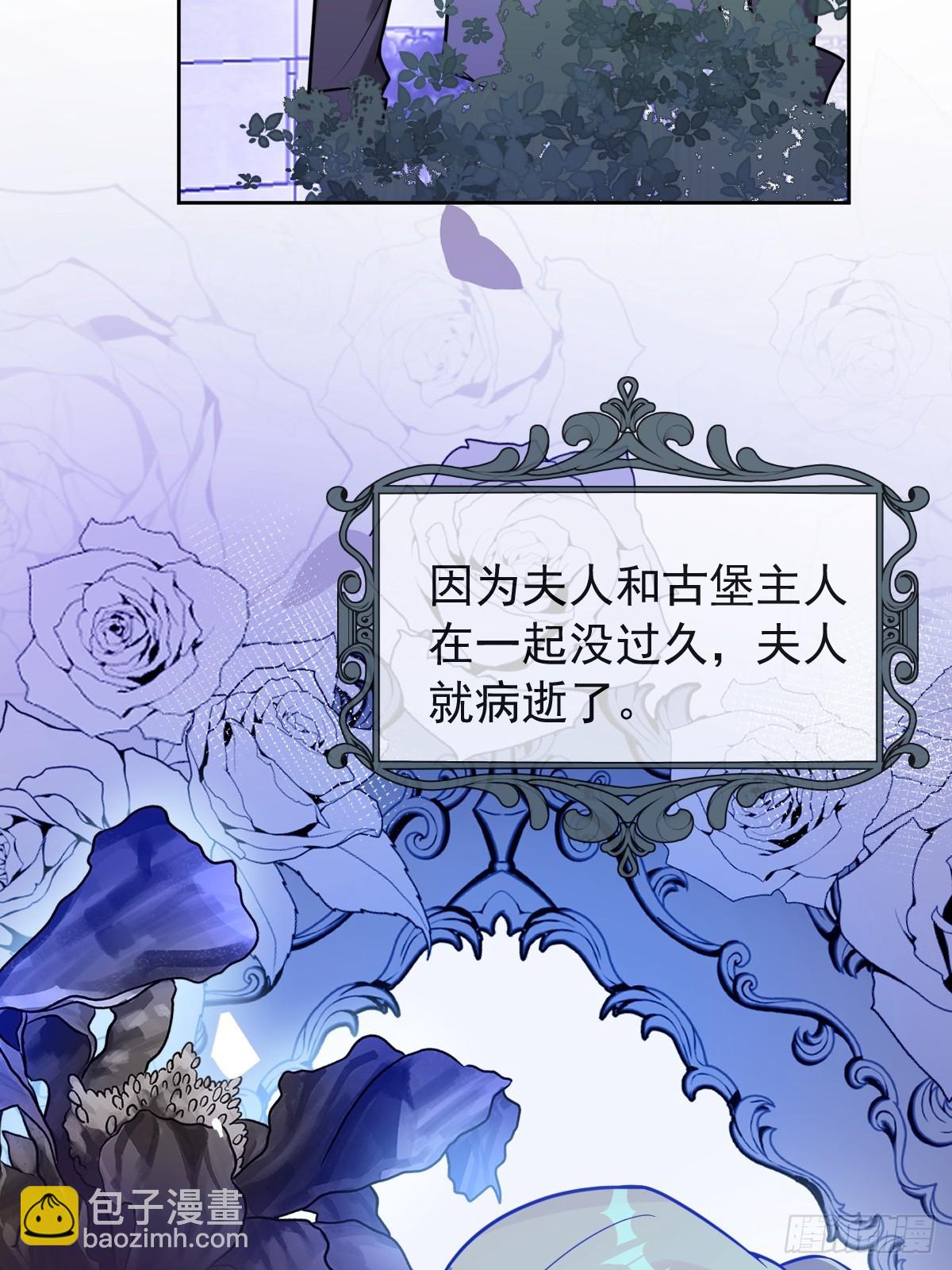 16-生死与共(1/2)-第18话