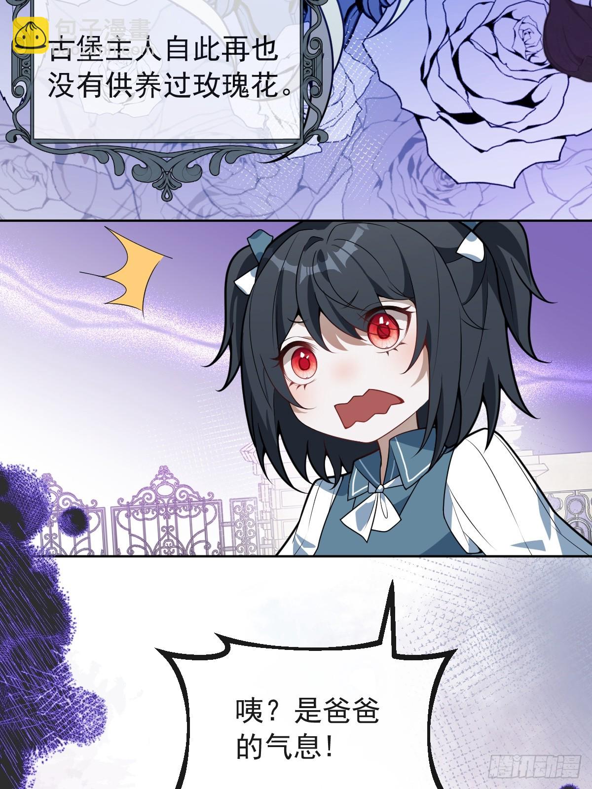 16-生死与共(1/2)-第18话