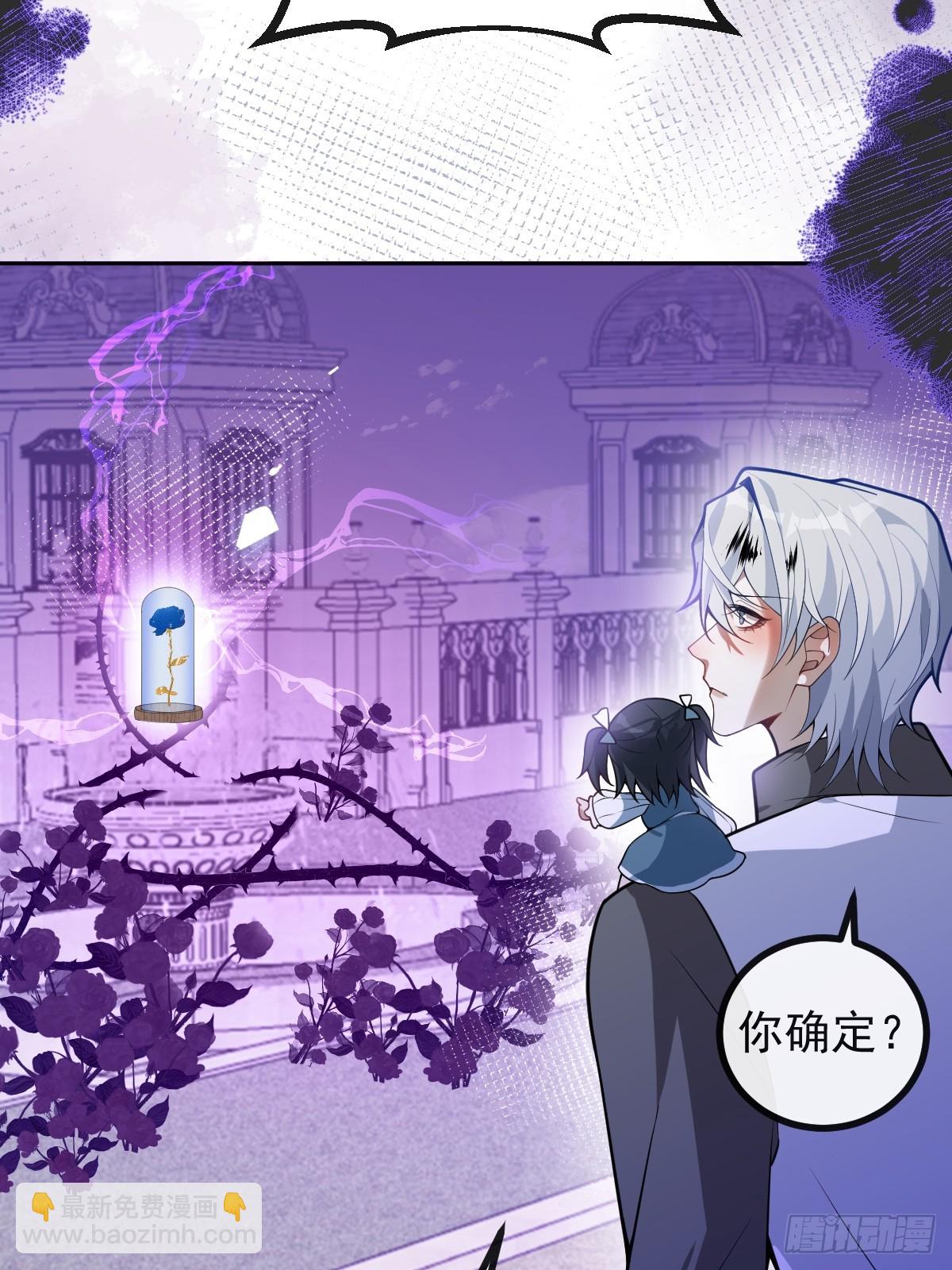 16-生死与共(1/2)-第18话