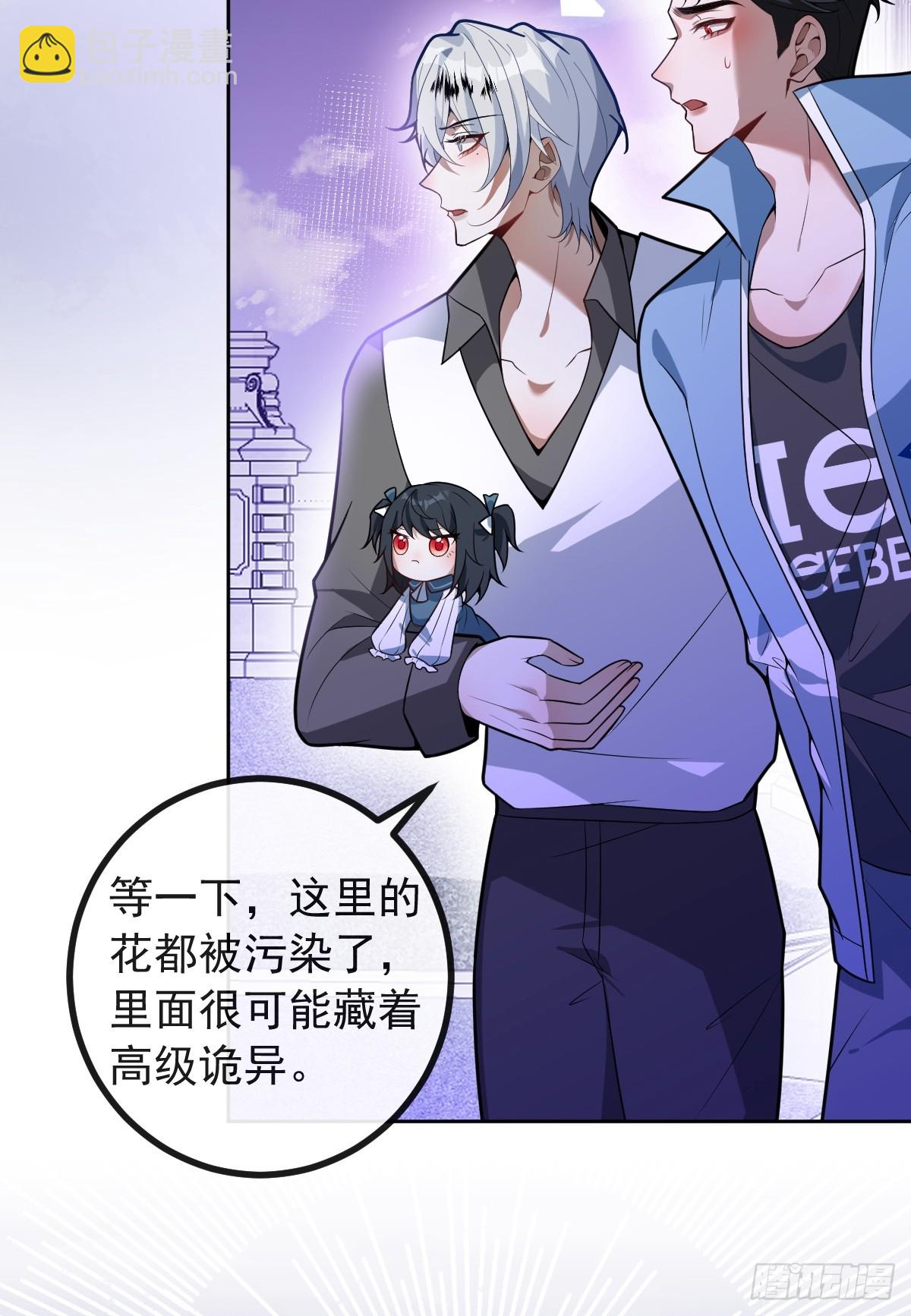 16-生死与共(1/2)-第18话