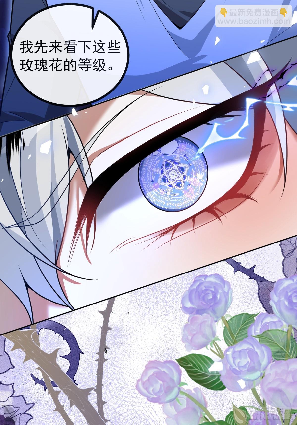 16-生死与共(1/2)-第18话