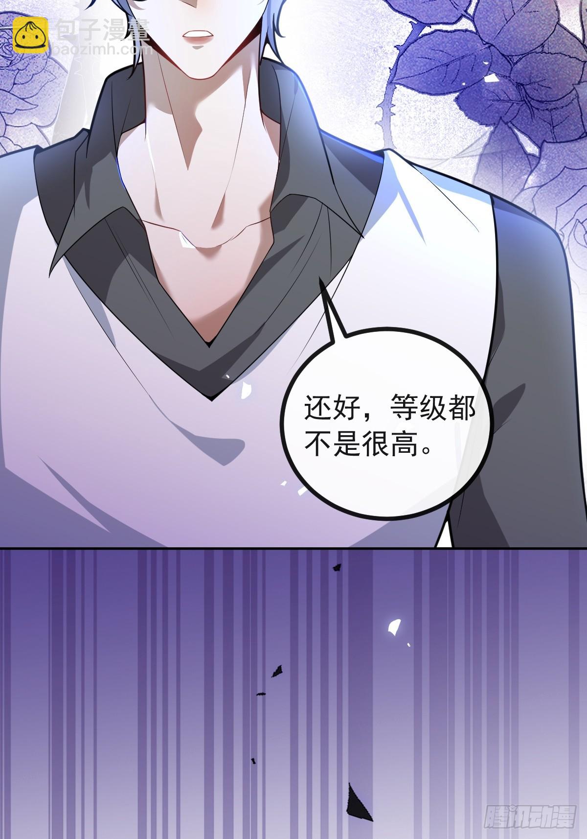 16-生死与共(1/2)-第18话