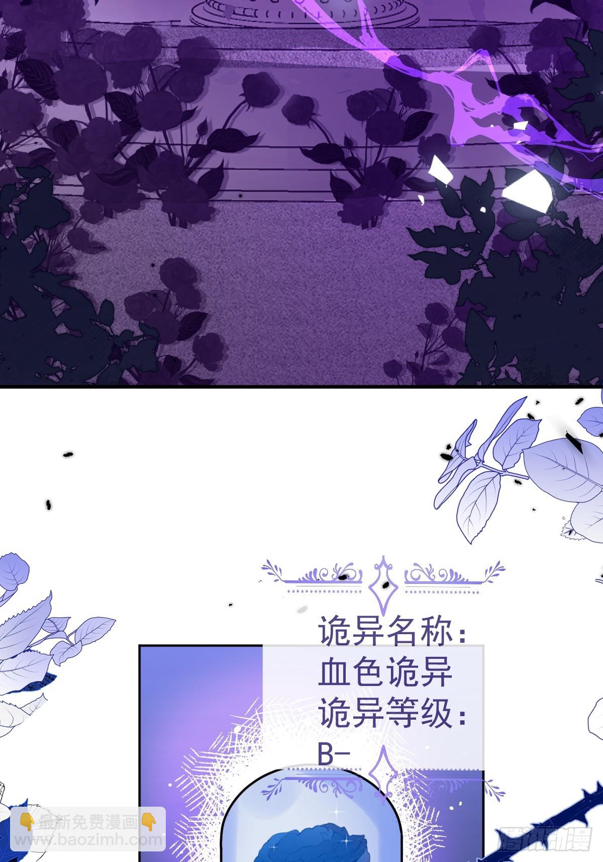 16-生死与共(1/2)-第18话