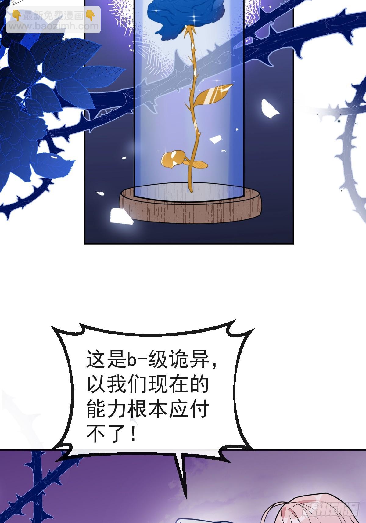 16-生死与共(1/2)-第18话