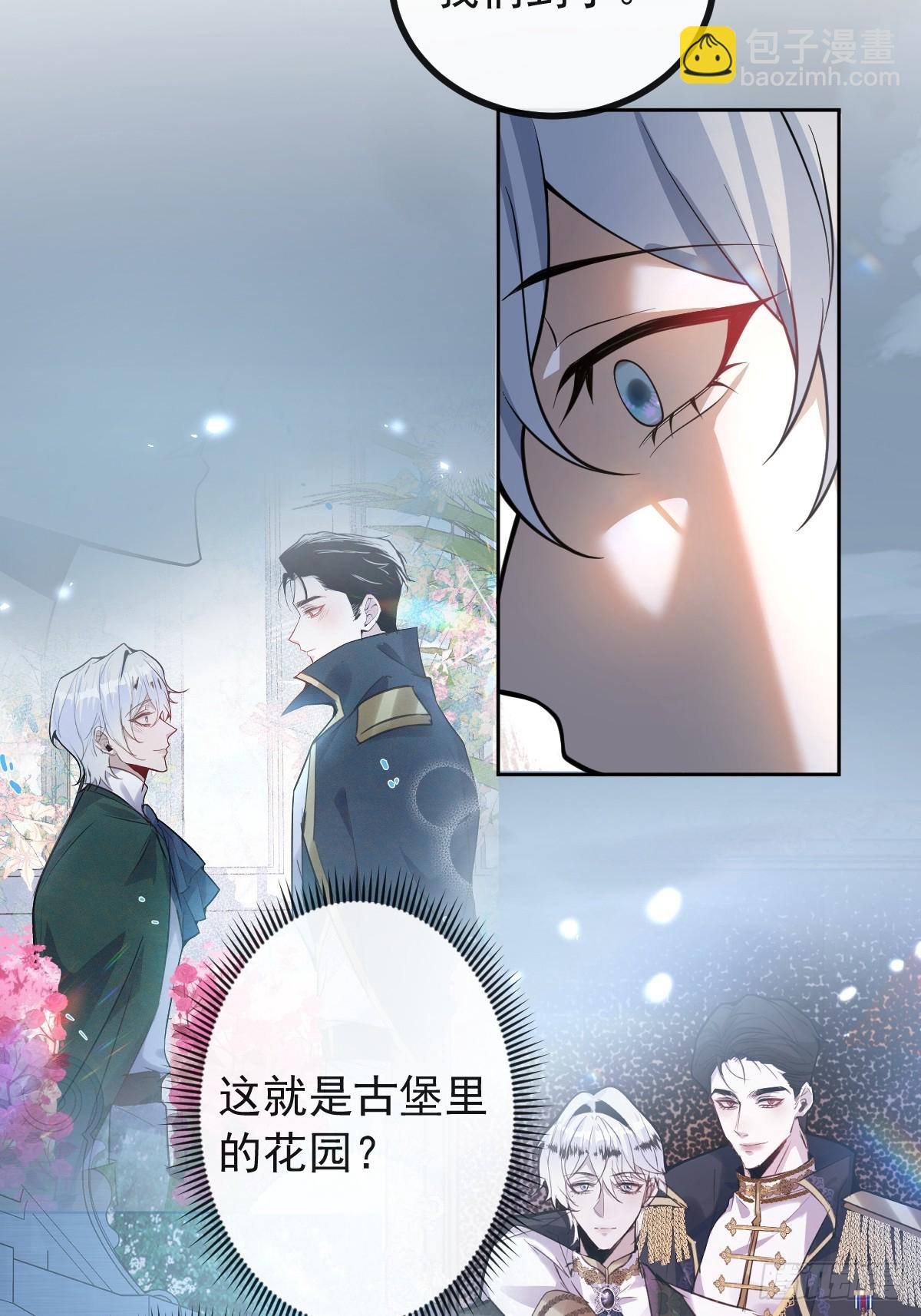 16-生死与共(1/2)-第18话