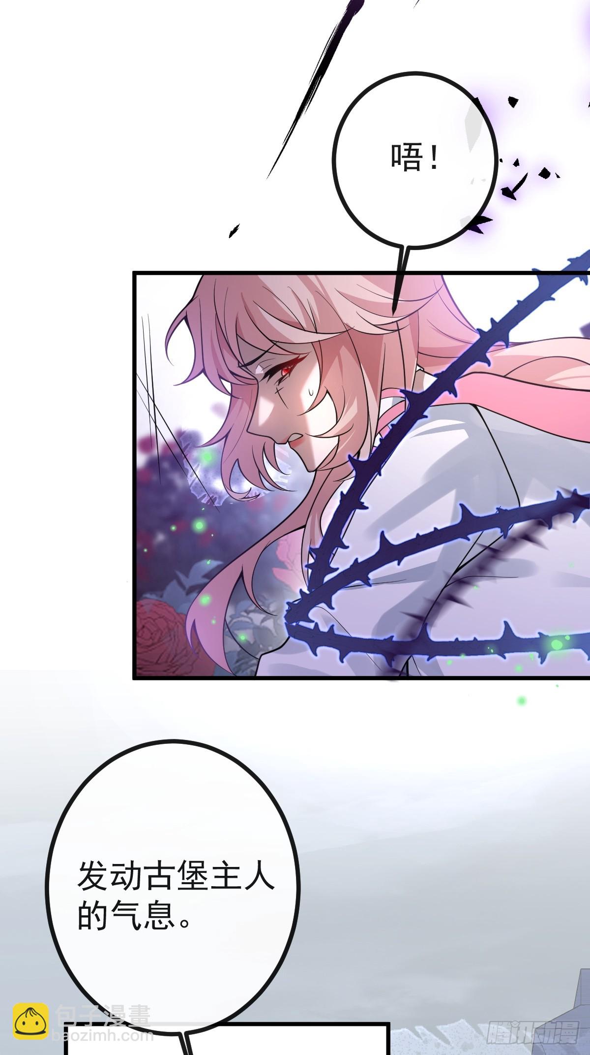 16-生死与共(1/2)-第18话