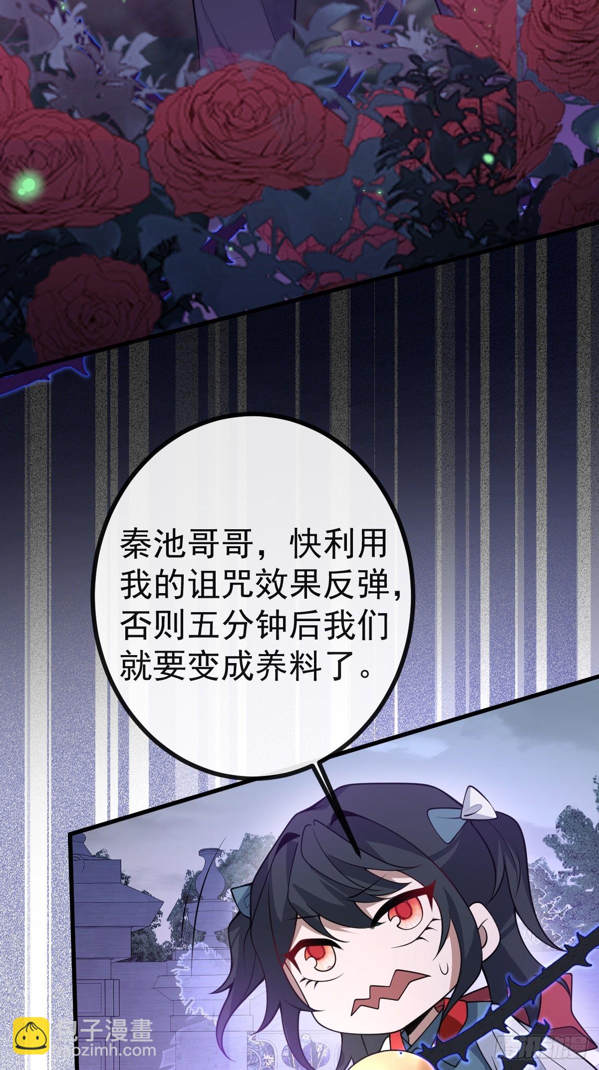 16-生死与共(1/2)-第18话