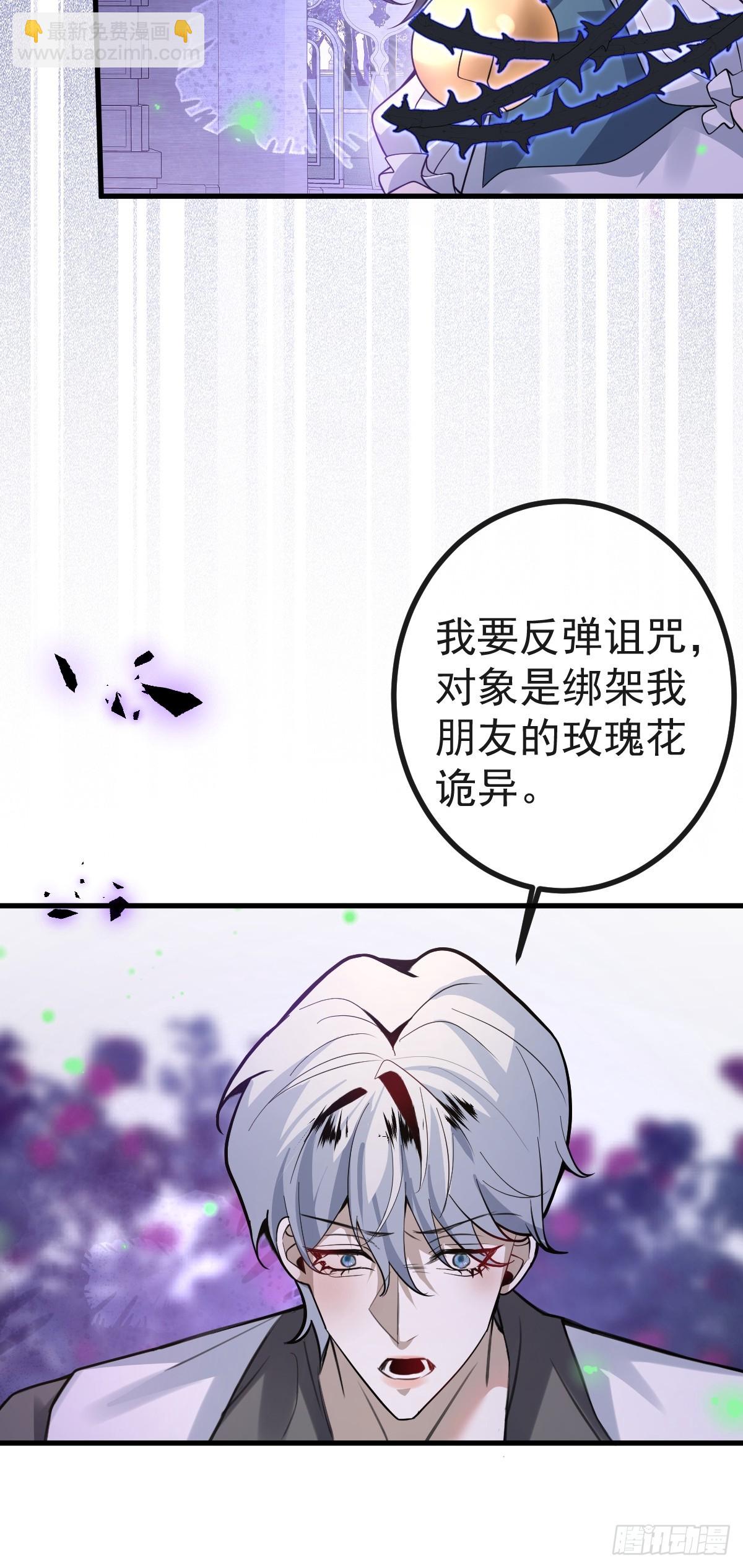 16-生死与共(1/2)-第18话