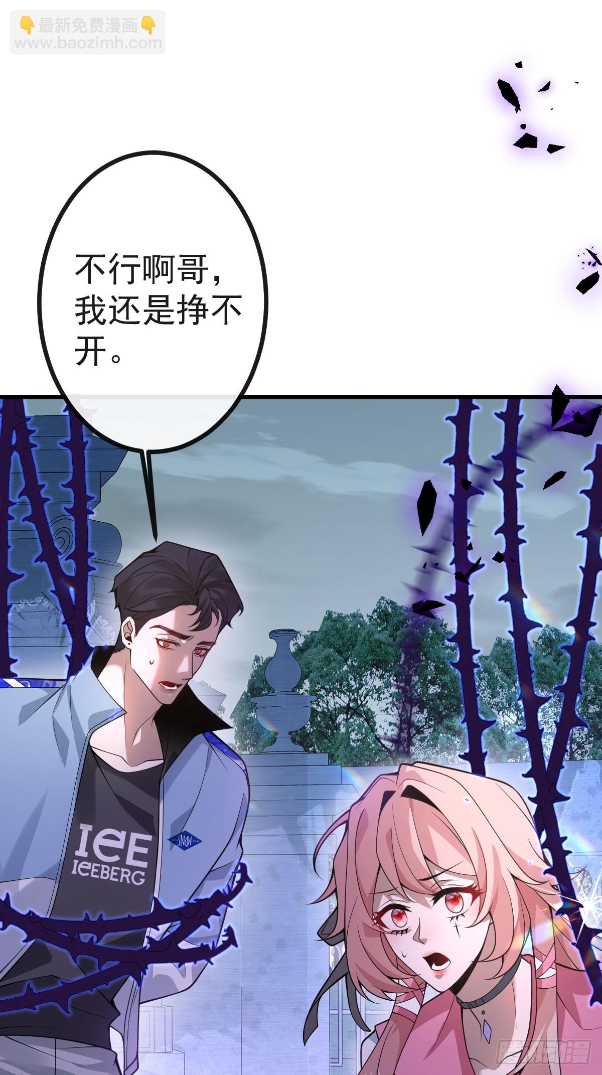 16-生死与共(1/2)-第18话