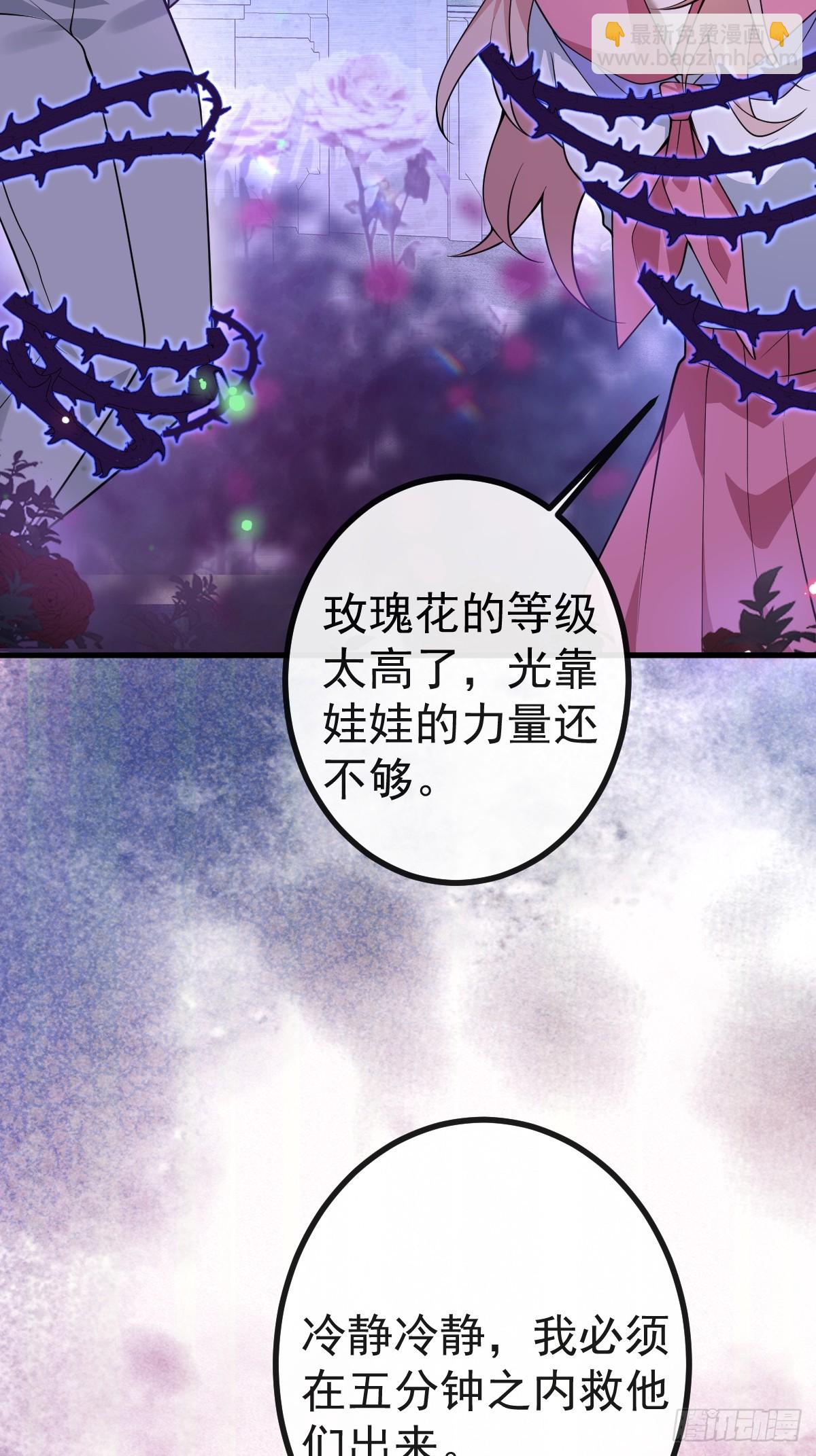 16-生死与共(1/2)-第18话