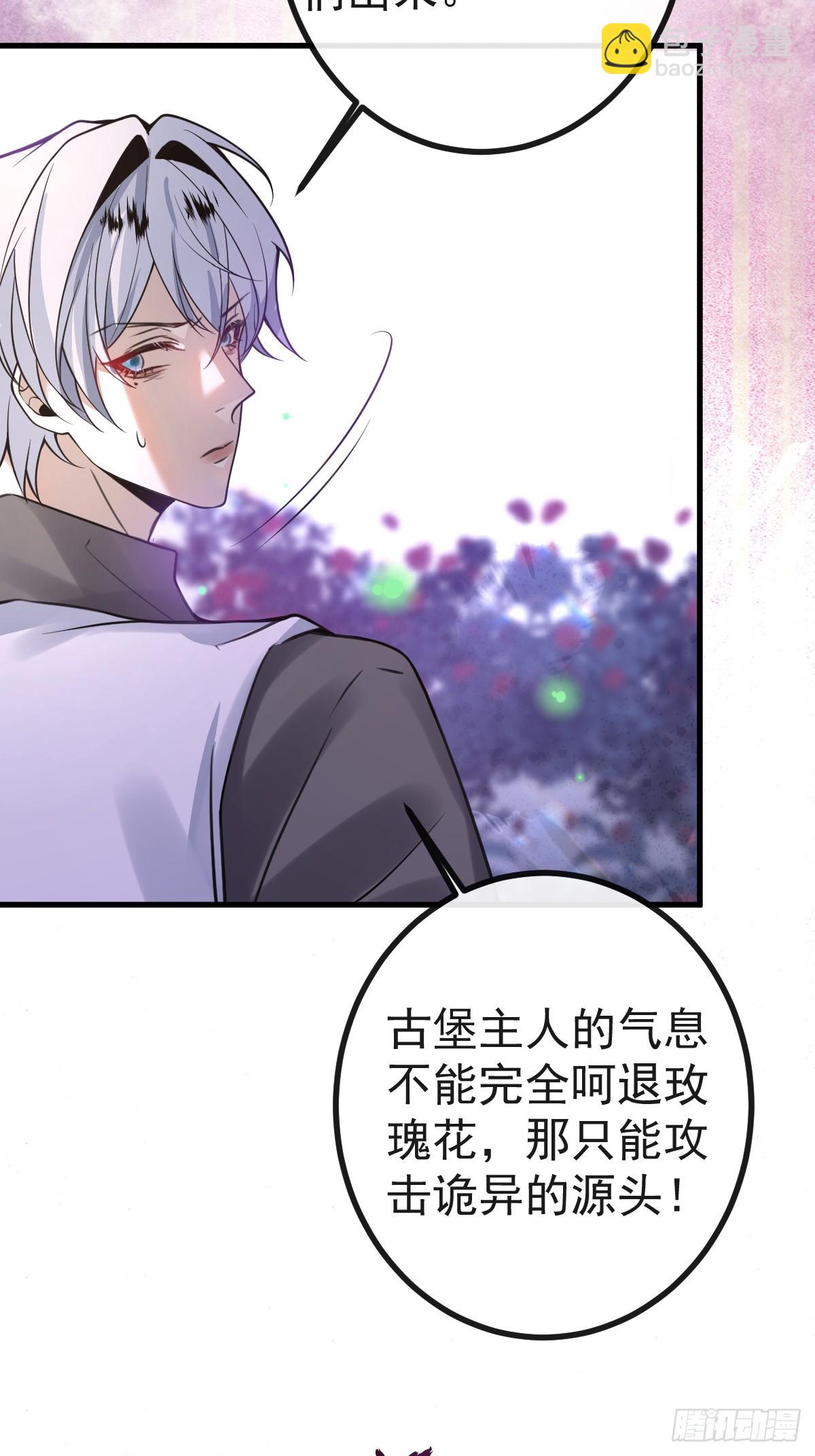 16-生死与共(1/2)-第18话