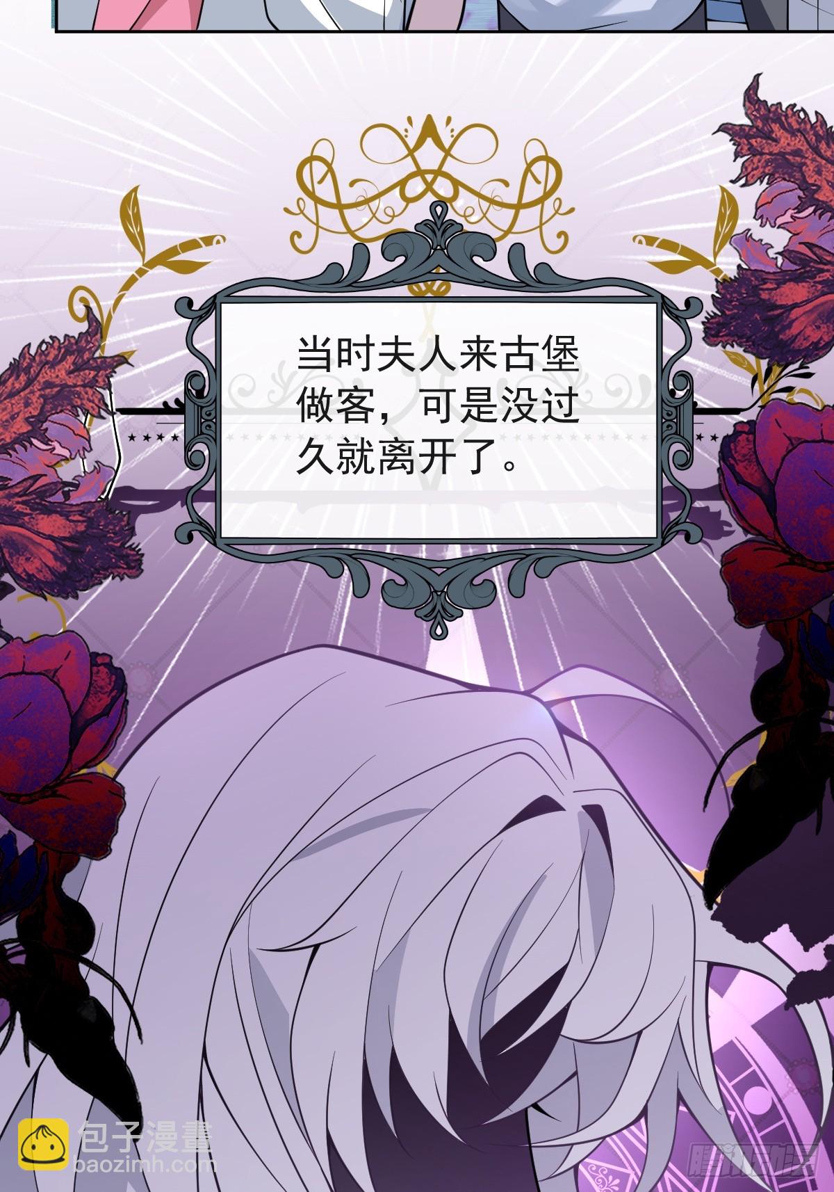 16-生死与共(1/2)-第18话