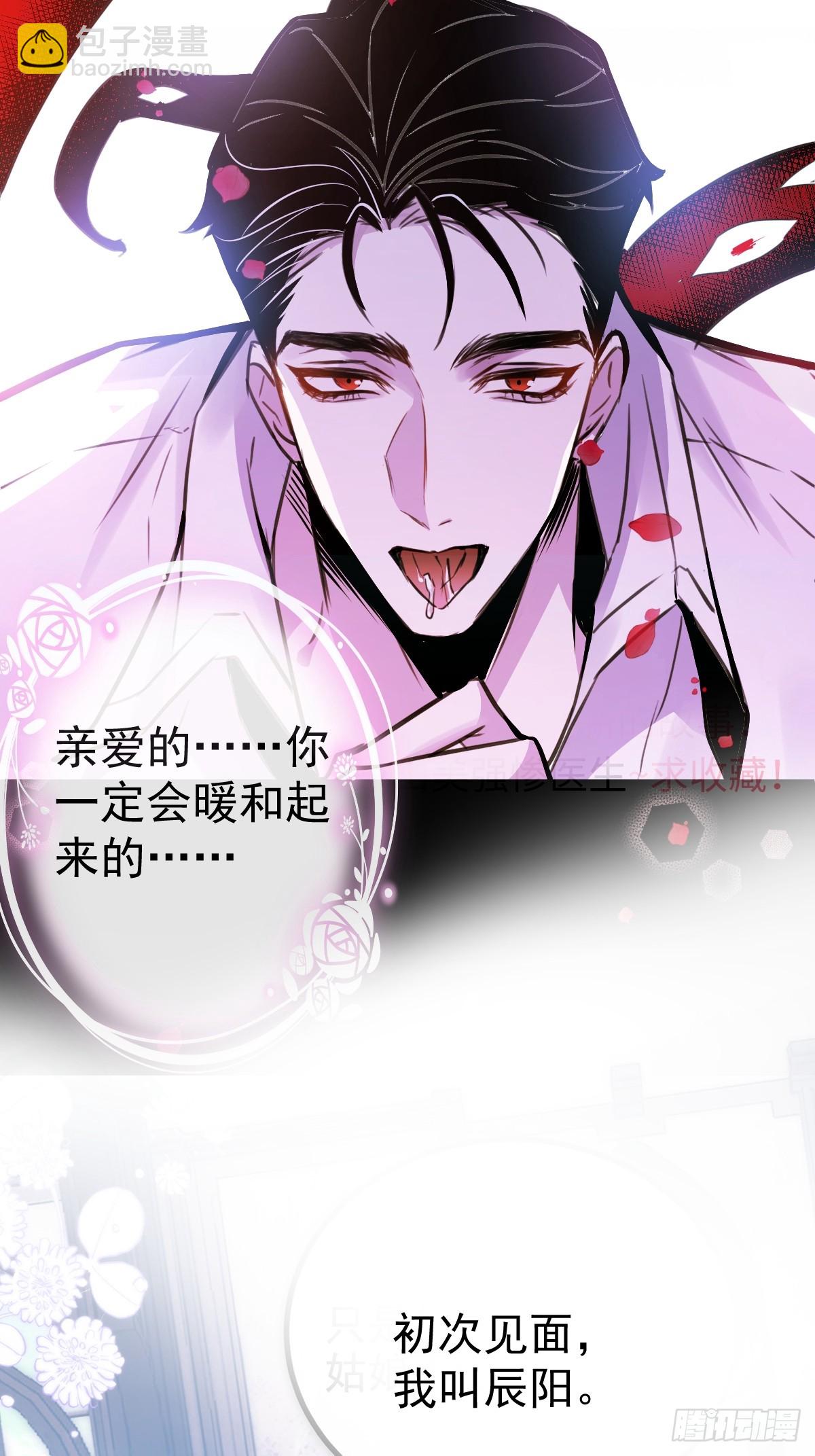 更新倒计时！-第2话