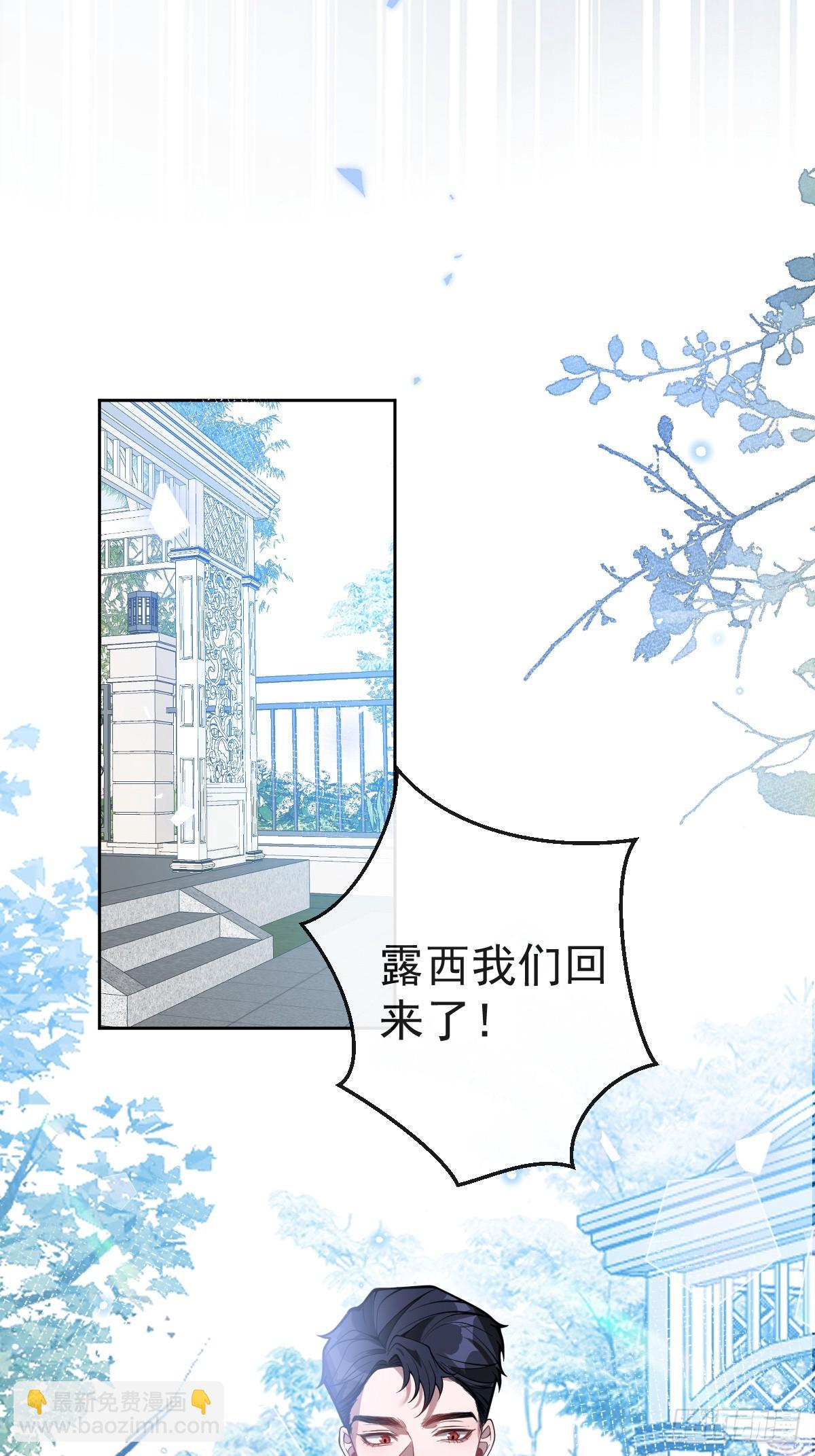 18-官方拉郎，不得不磕！(1/2)-第20话