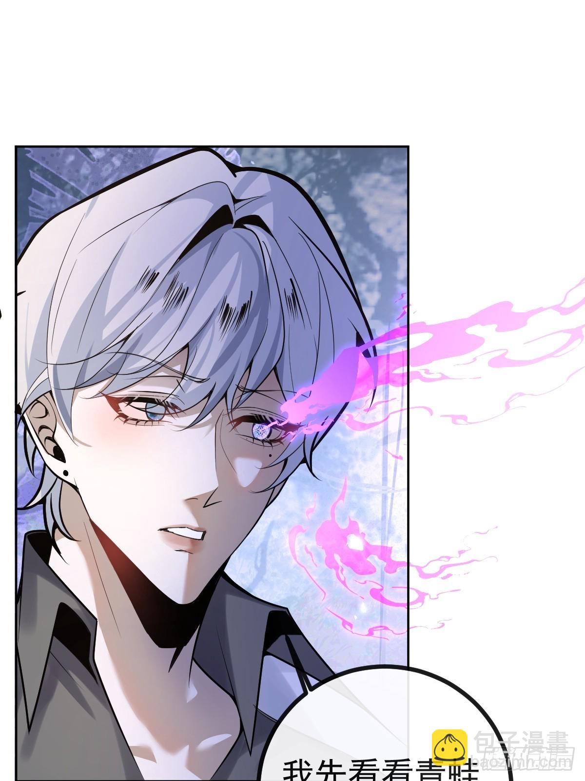 18-官方拉郎，不得不磕！(1/2)-第20话