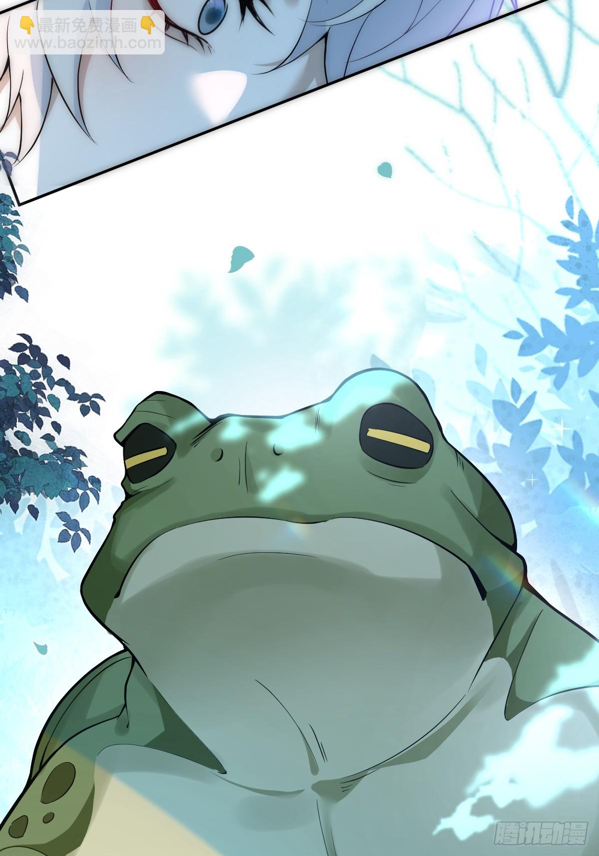 18-官方拉郎，不得不磕！(1/2)-第20话