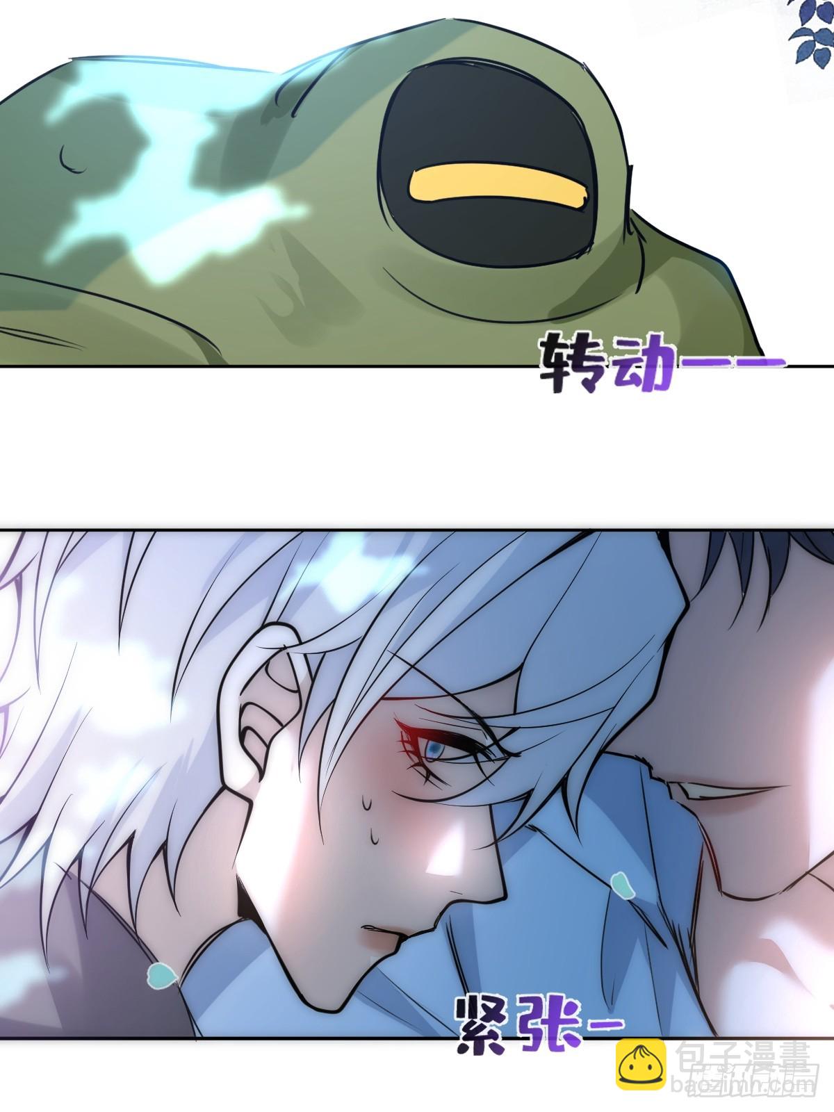 18-官方拉郎，不得不磕！(1/2)-第20话