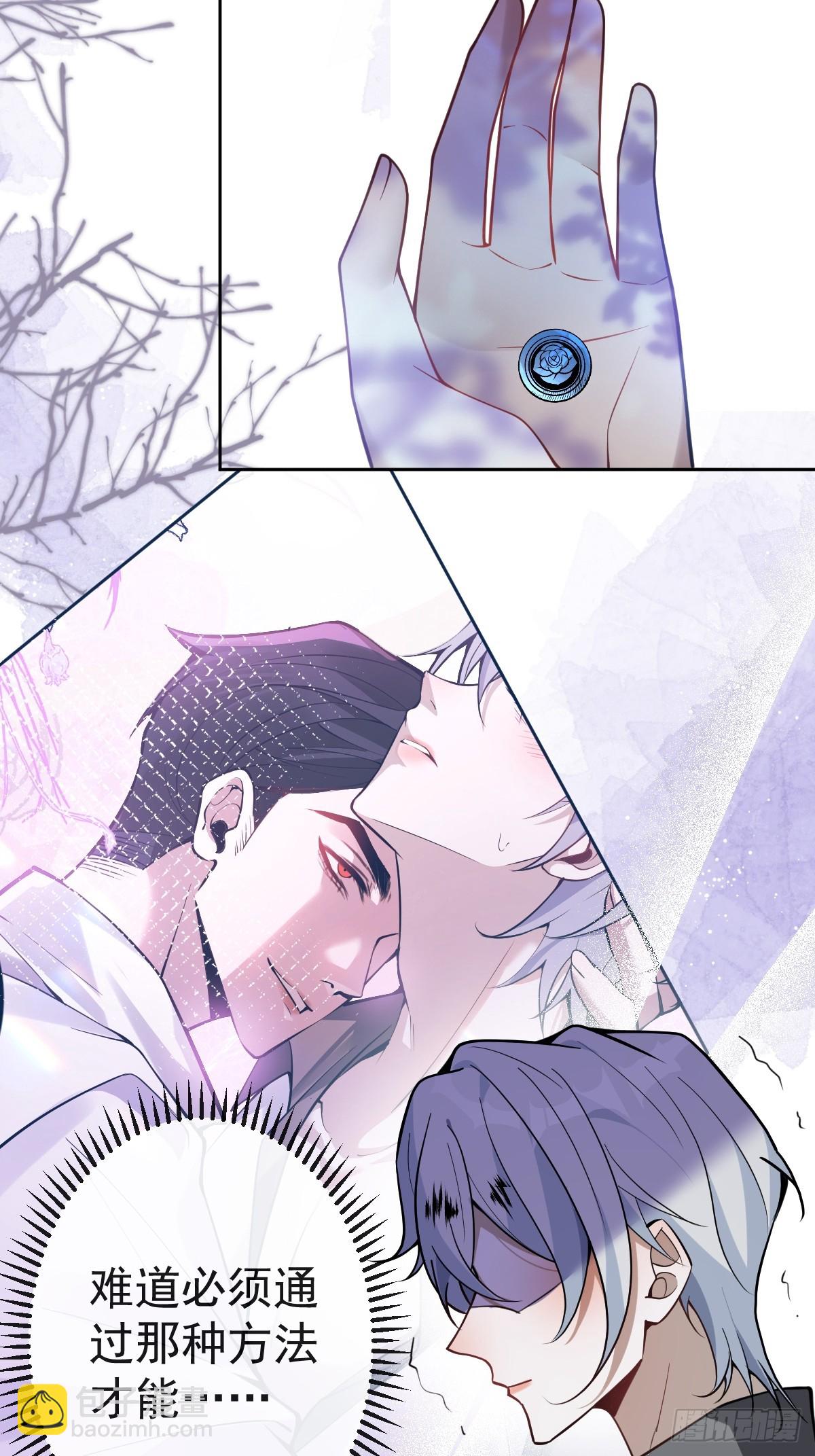 18-官方拉郎，不得不磕！(1/2)-第20话